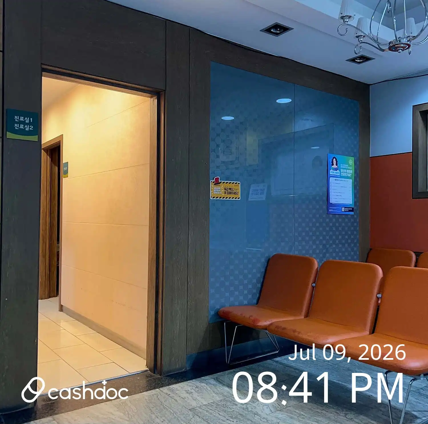 Medirenne Obstetrics and Gynecology Clinic 4