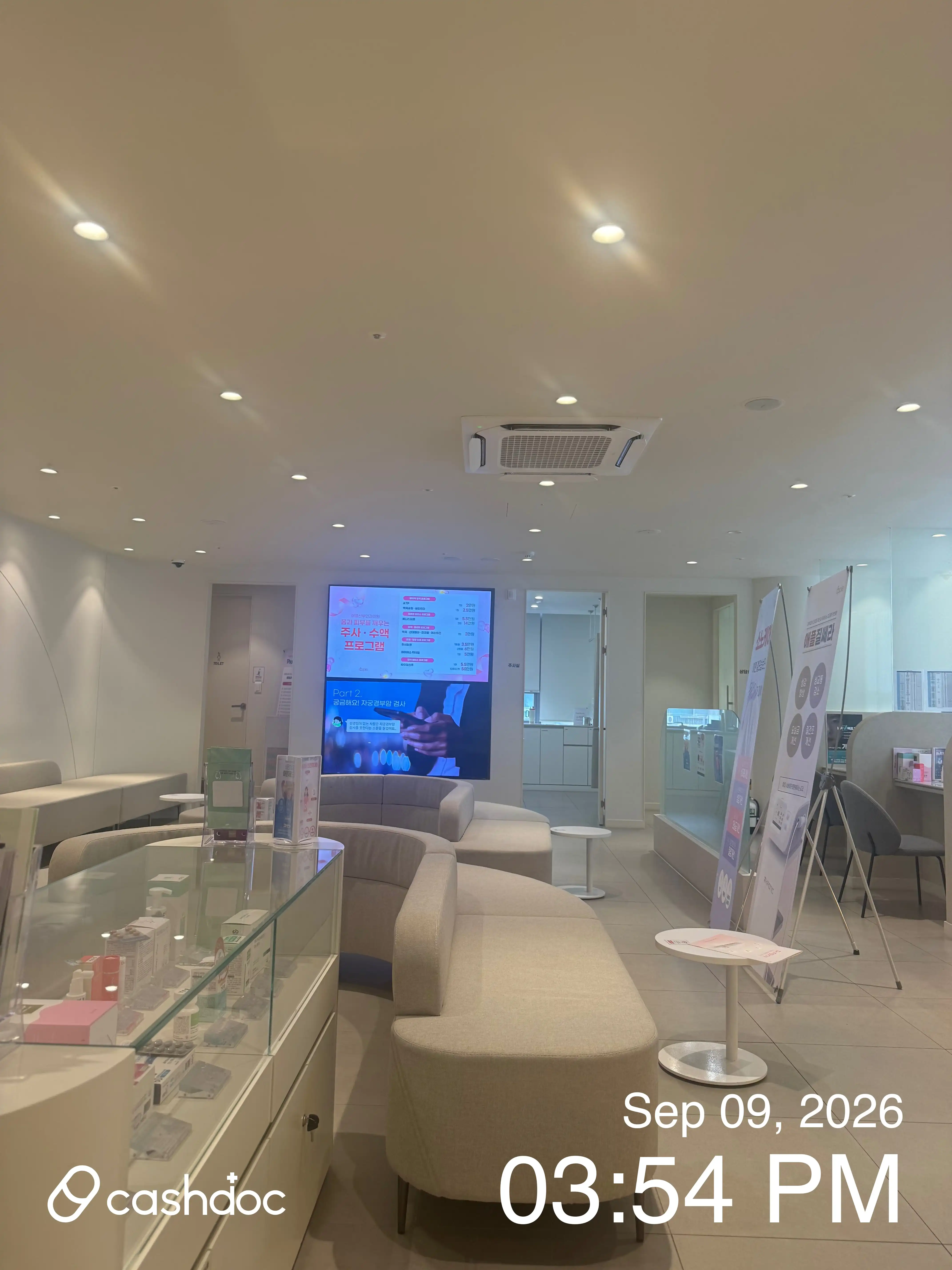 애플산부인과의원 광명철산점 26