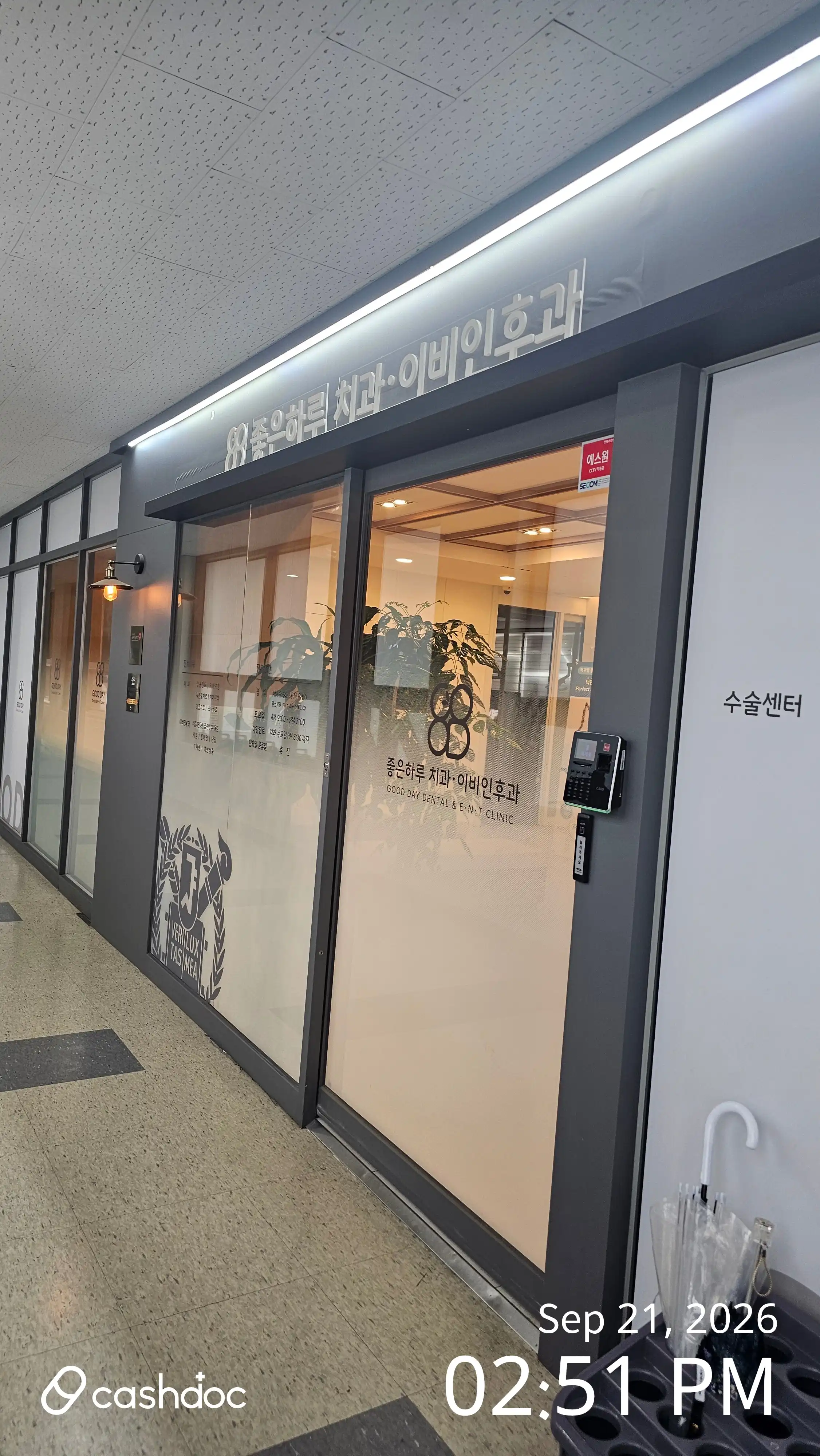 리뷰 사진