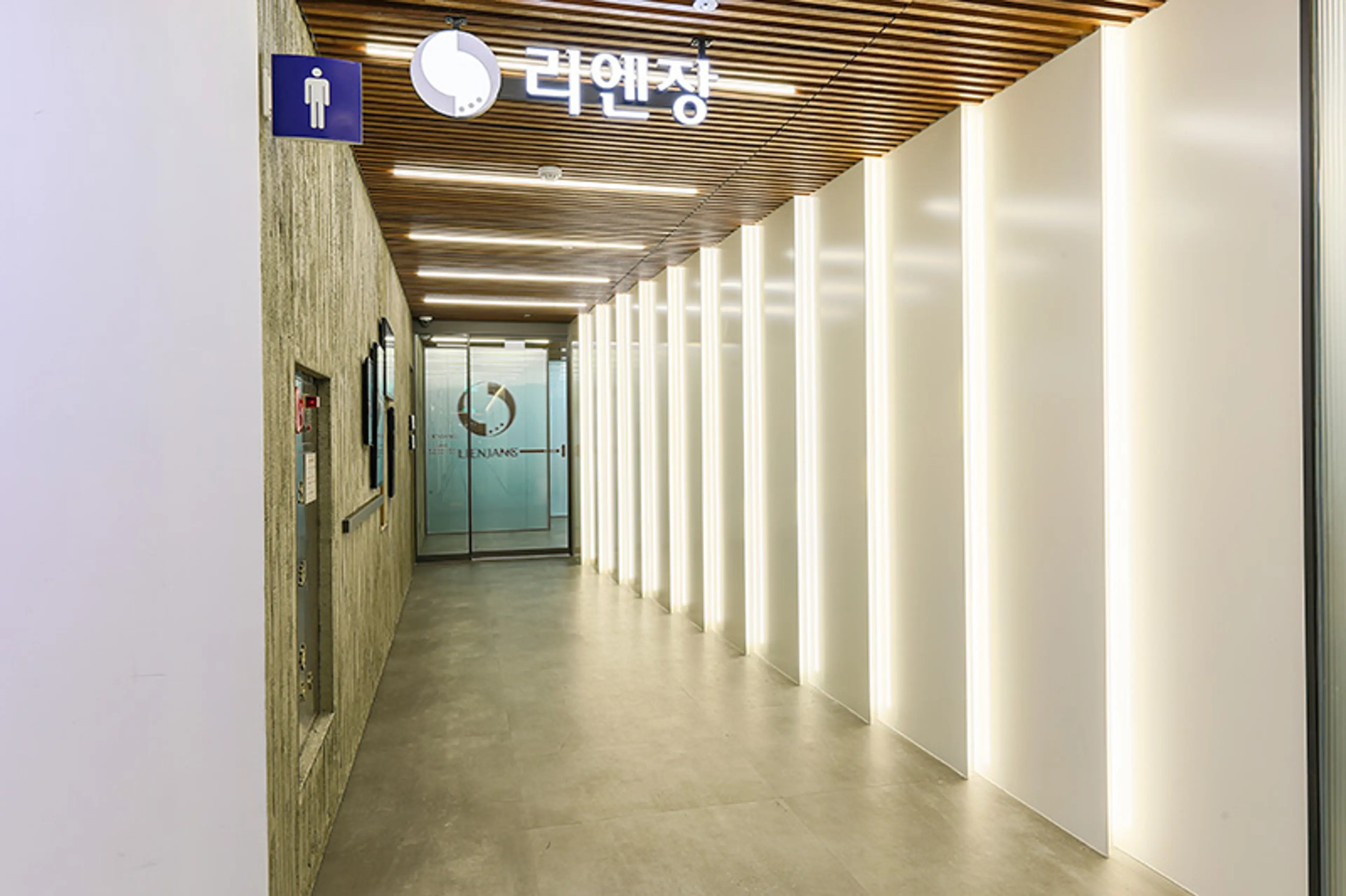 리엔장의원 잠실점 - 7