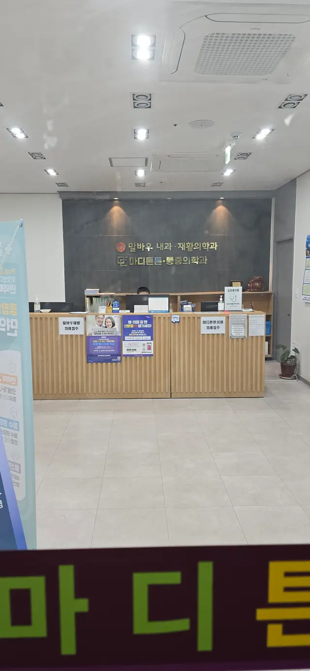 병원 대표 이미지