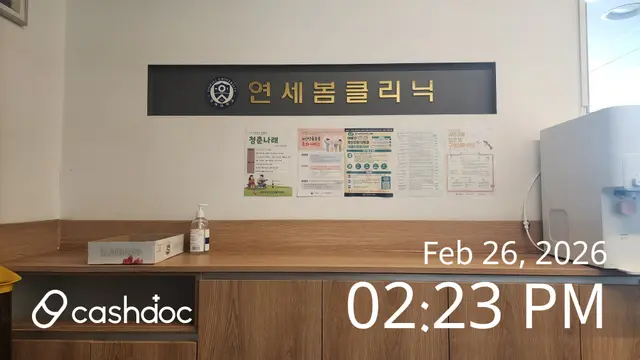 병원 대표 이미지