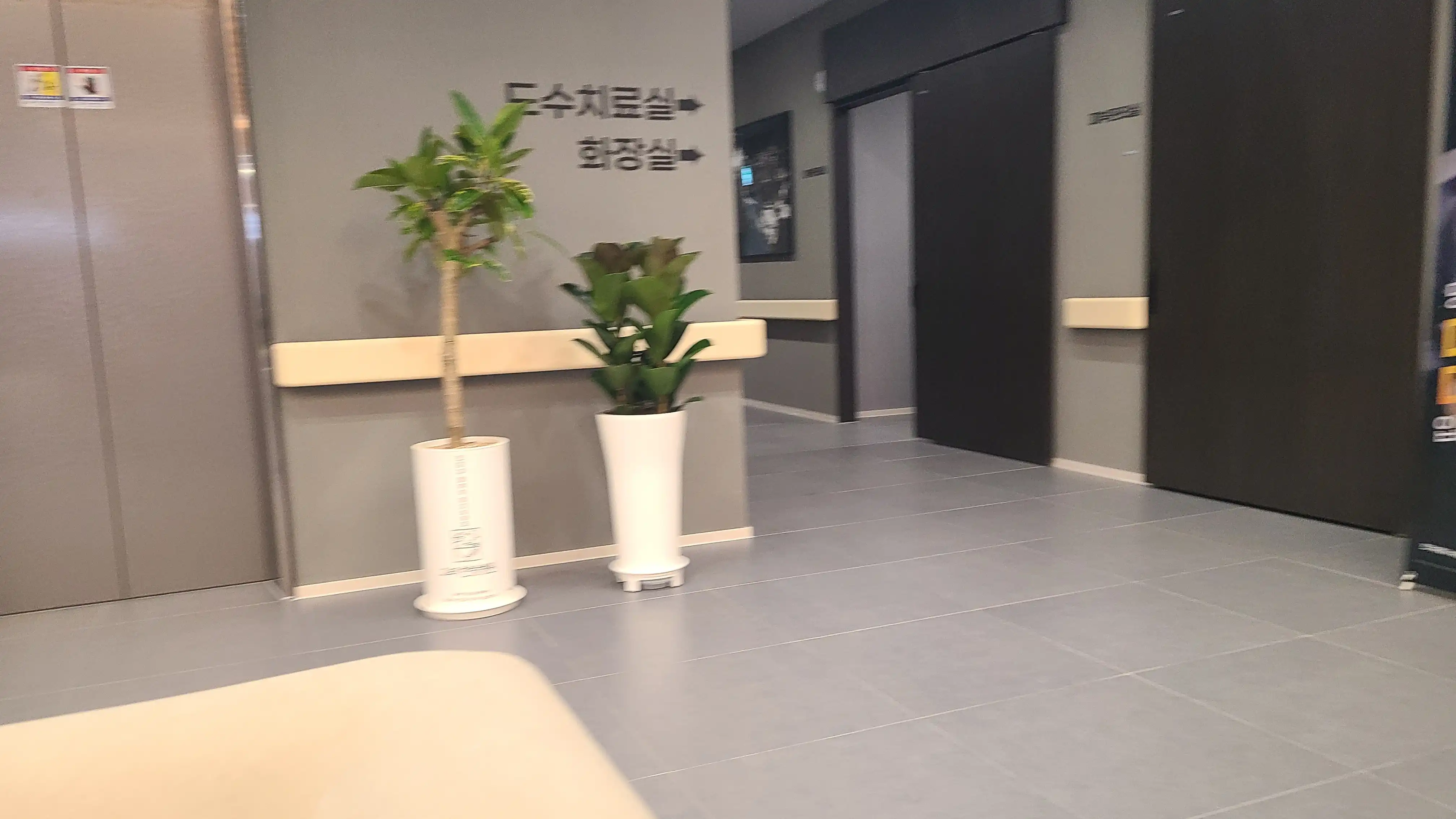 고래한방병원 4