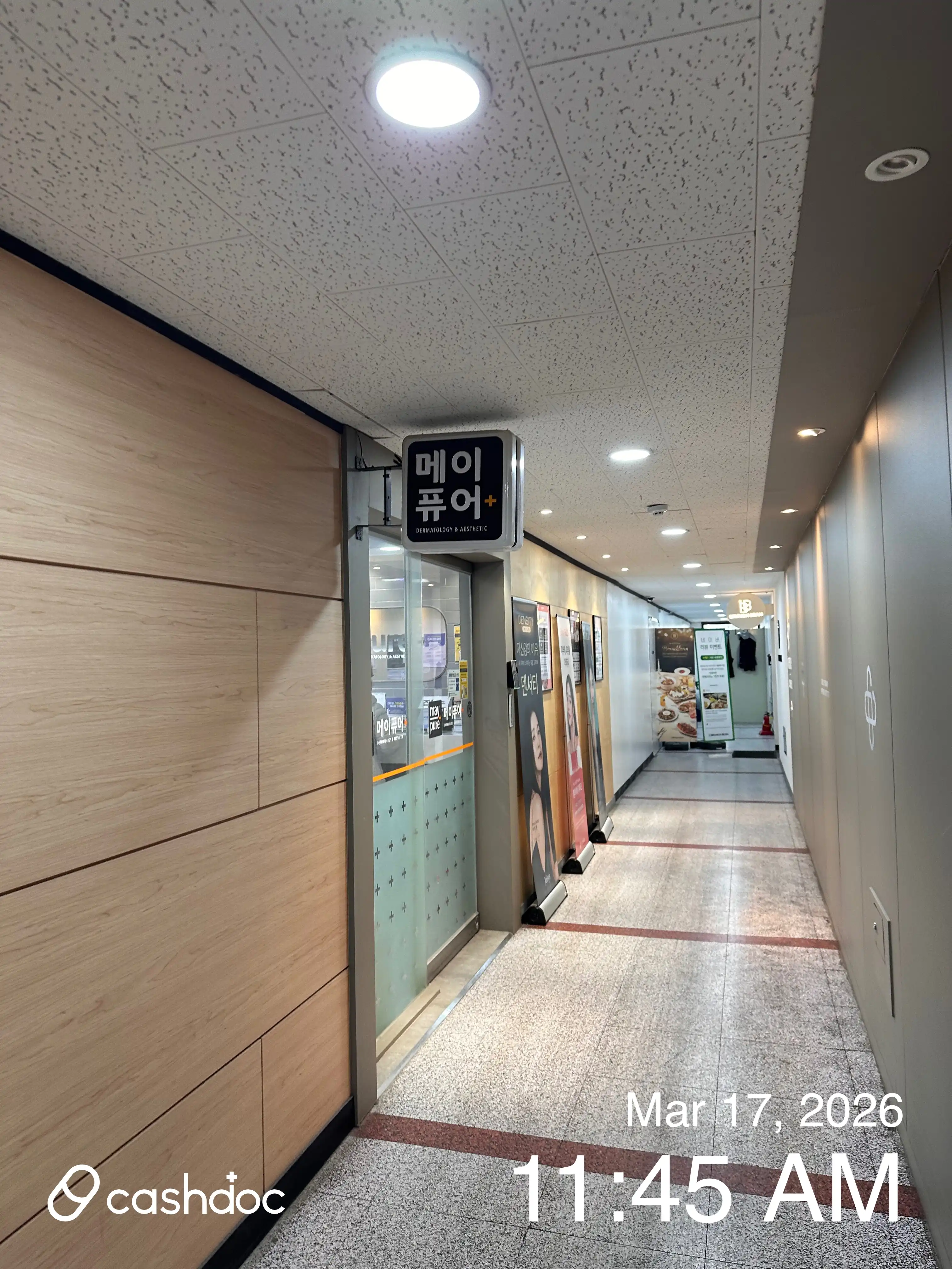 메이퓨어의원 광명철산점 8