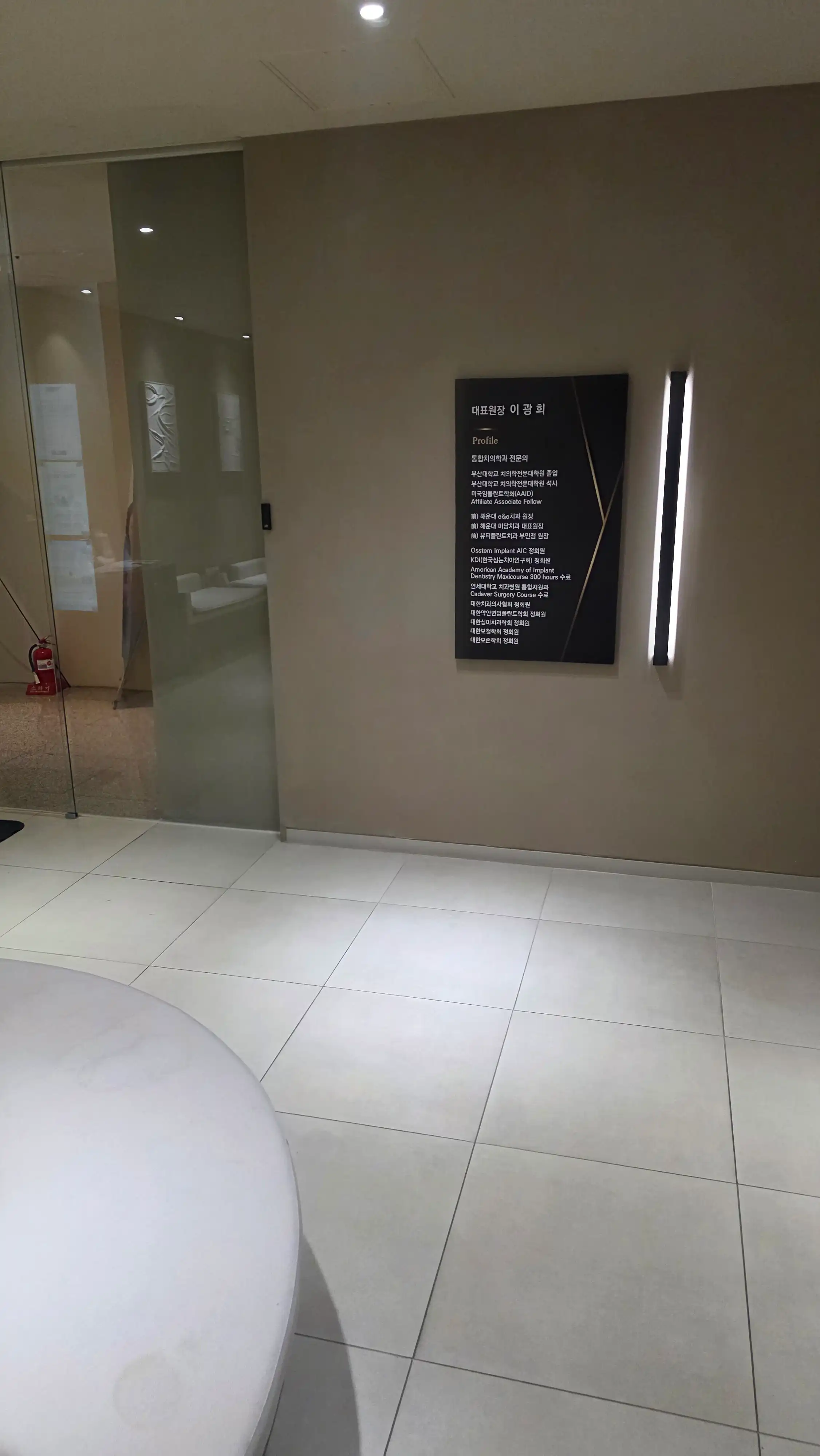 Beautiful Plant Dental Clinic 1