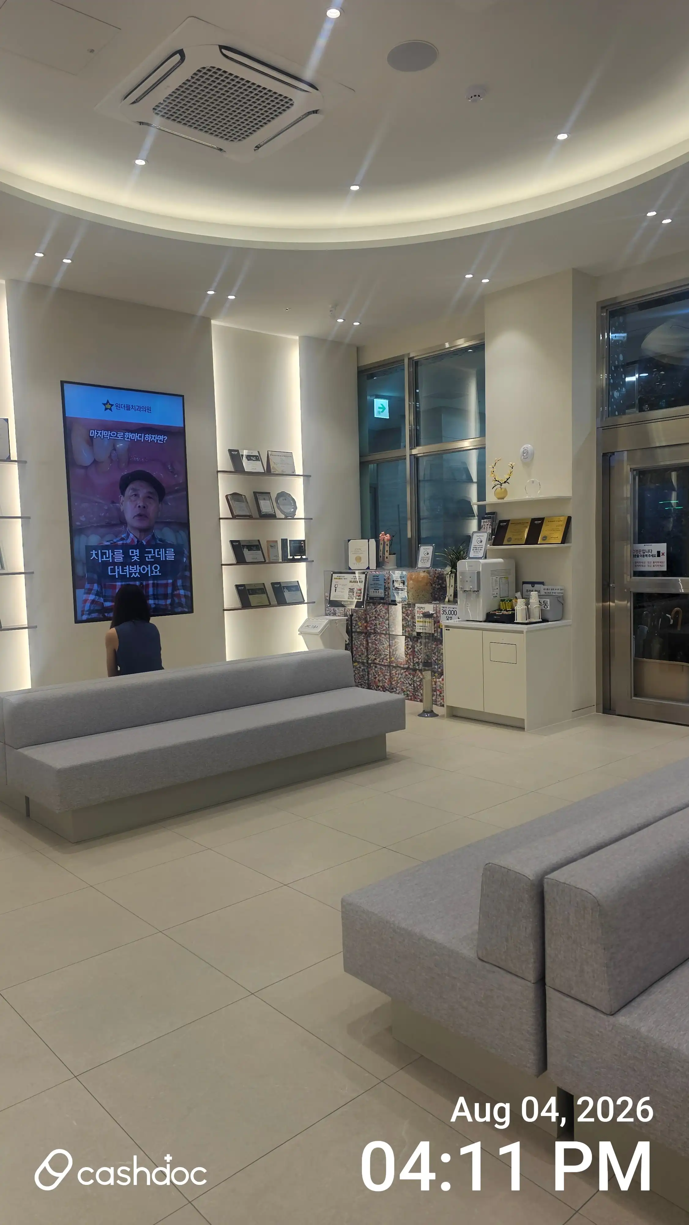 Wonderful Dental Clinic 35