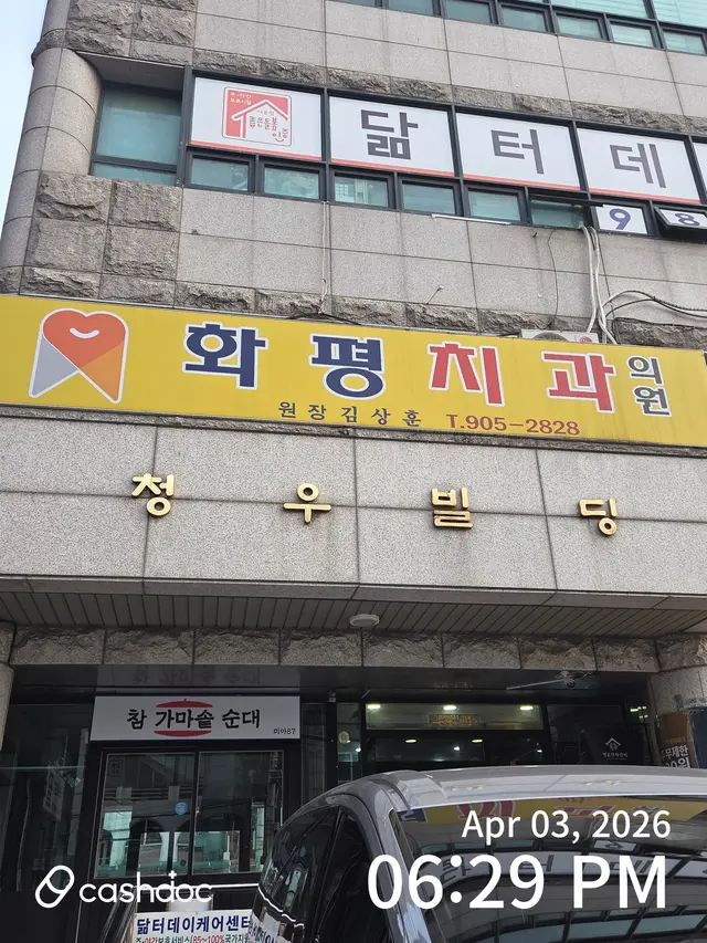 병원 대표 이미지