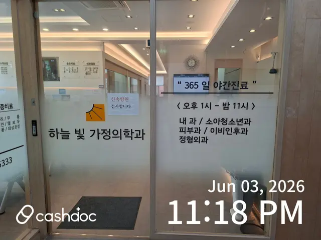 병원 대표 이미지