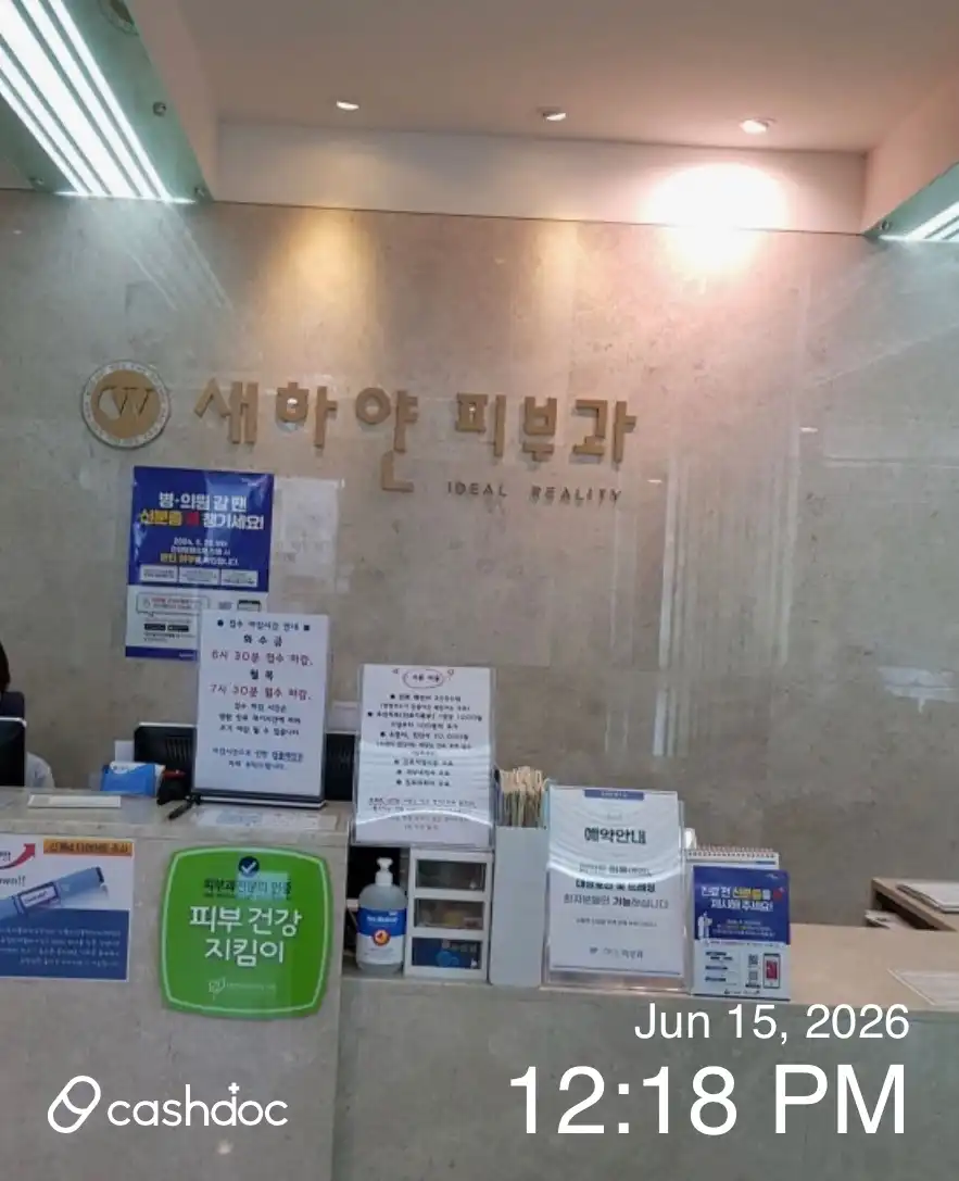 Snow White Dermatology Clinic 4