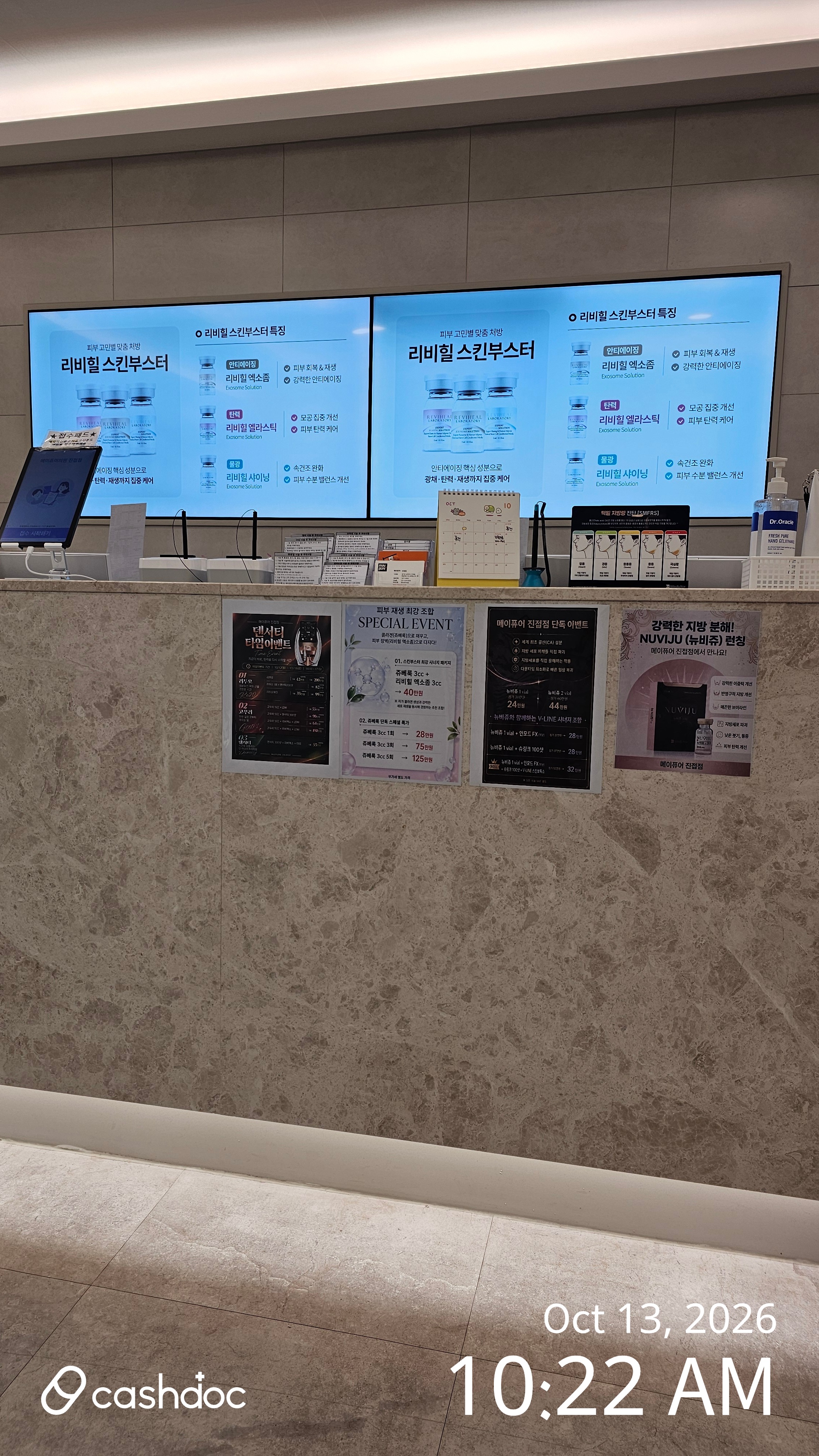 리뷰 사진