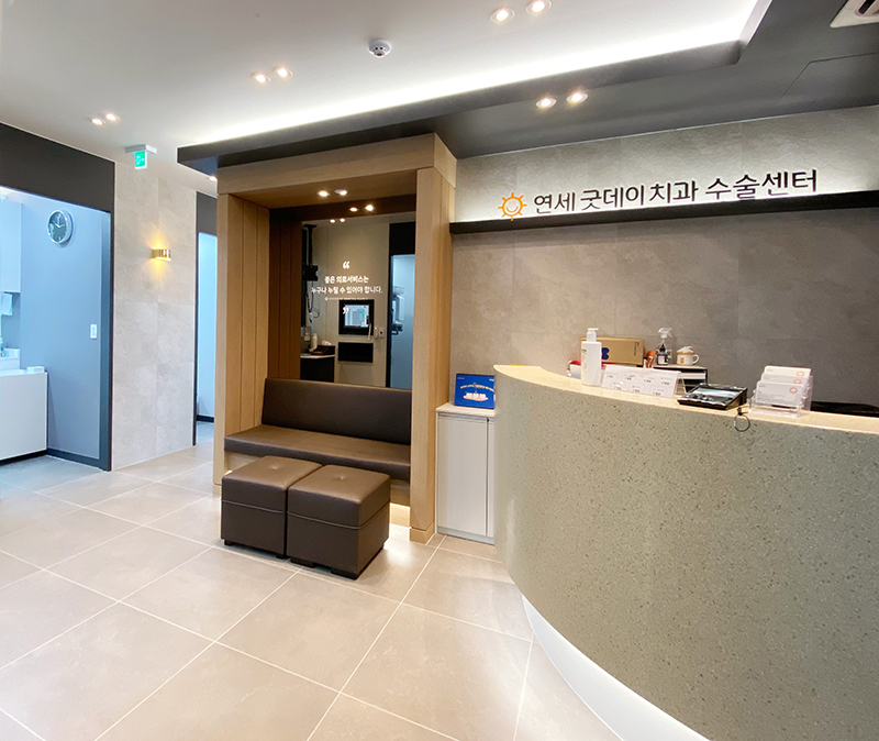 연세굿데이치과의원 양재점 병원 정보 이미지
