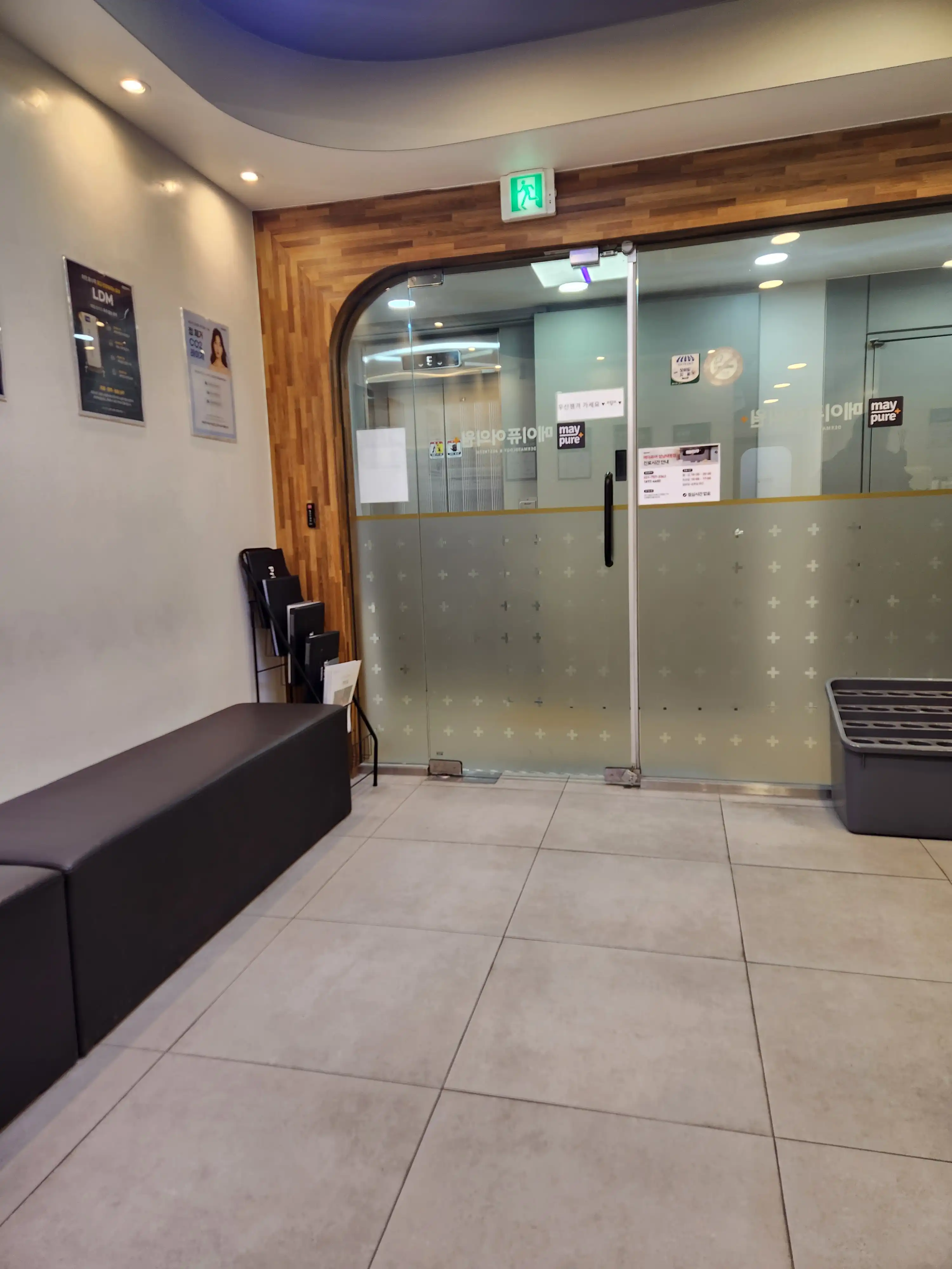 메이퓨어 (성남태평) 6