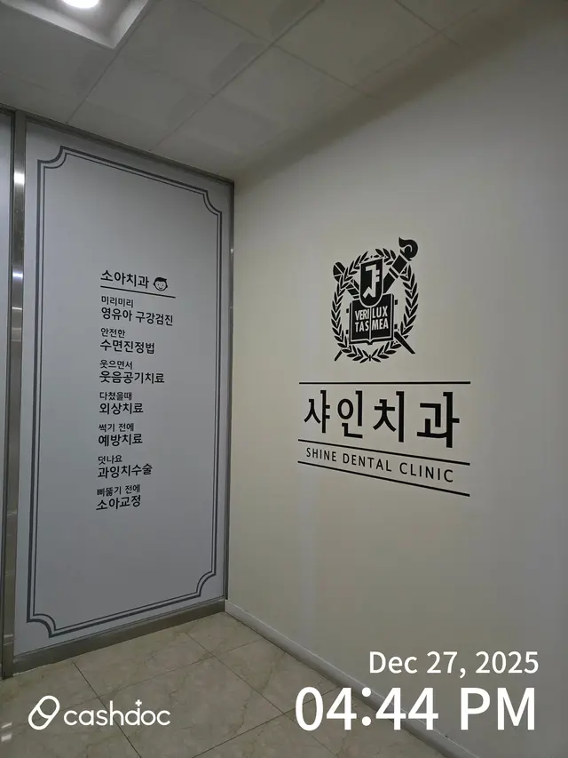 병원 대표 이미지