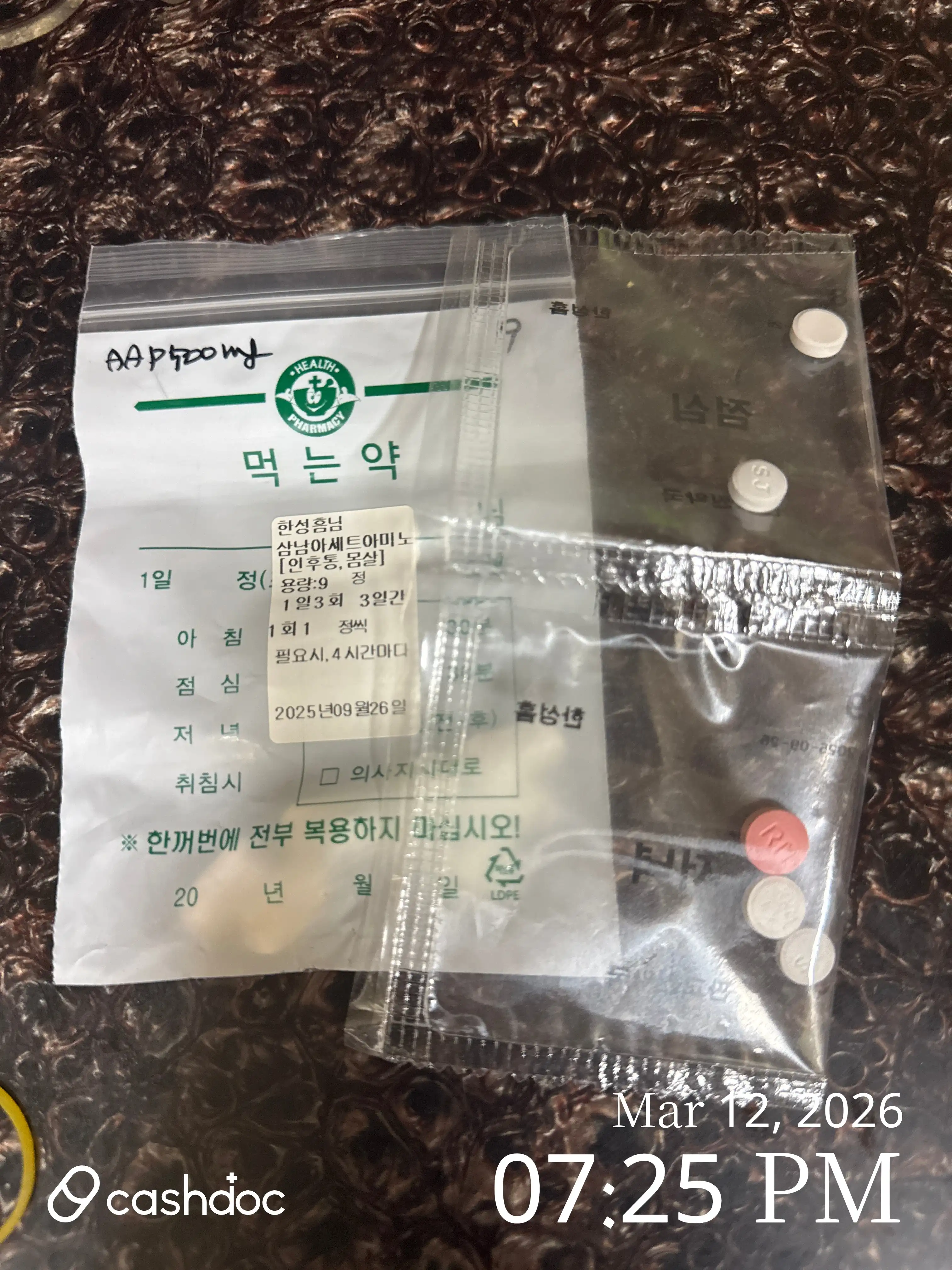 리뷰 사진