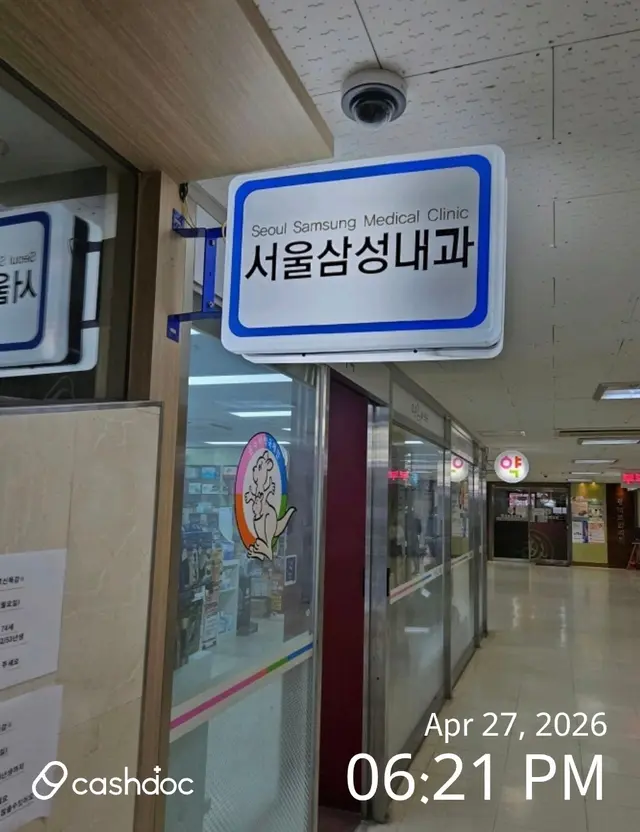 병원 대표 이미지