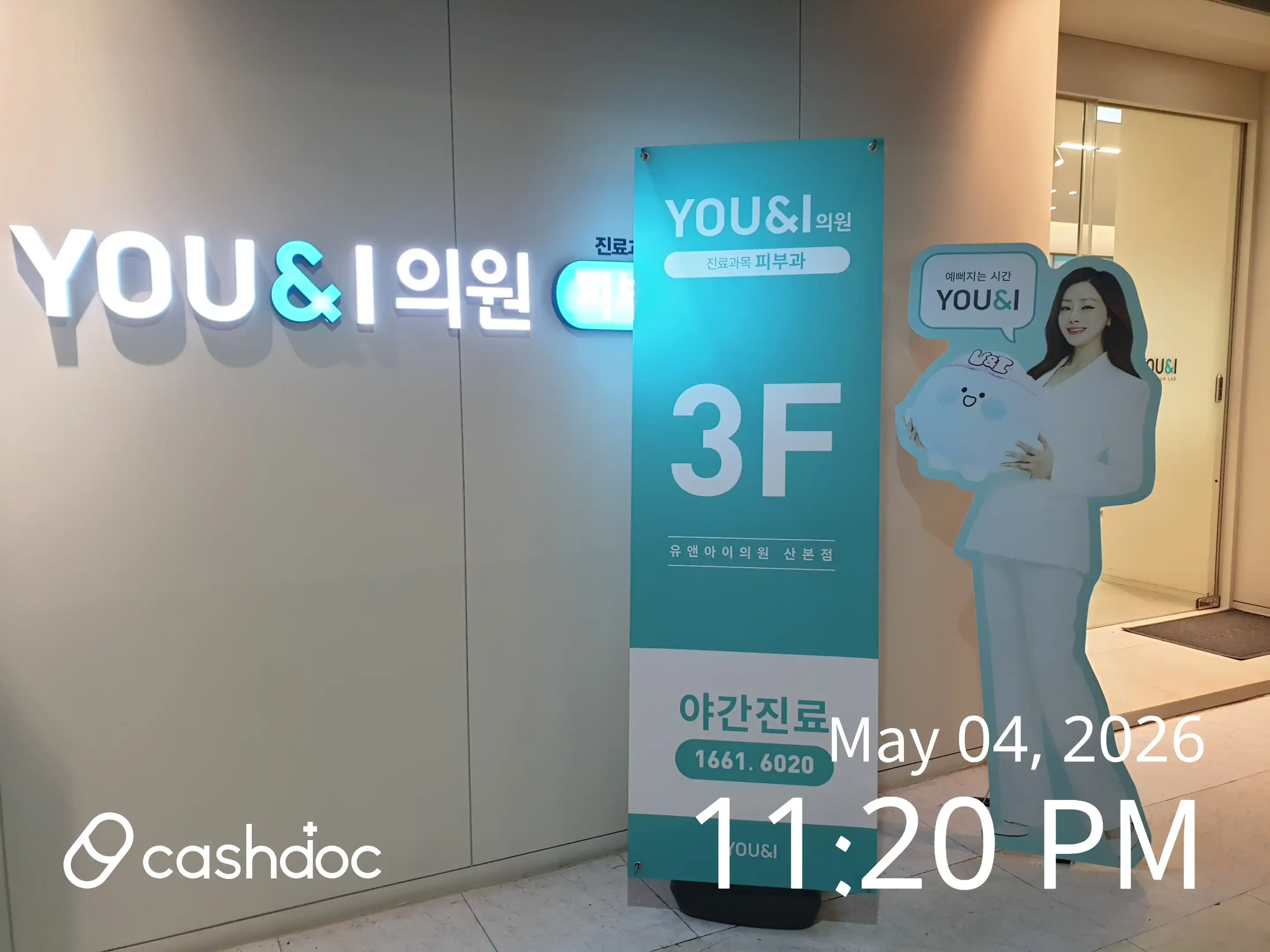 You & I Clinic 11