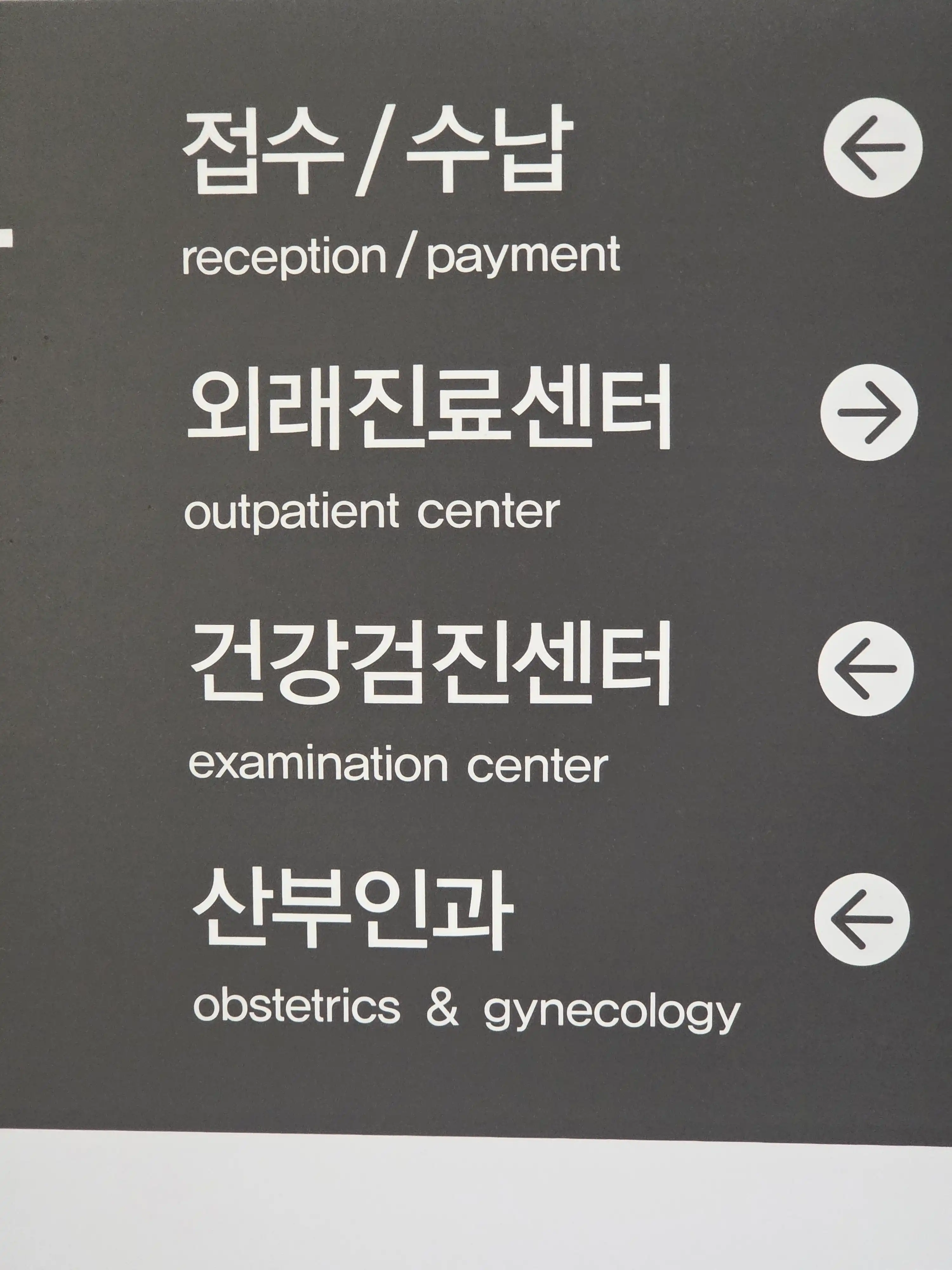 미사위대항의원 1