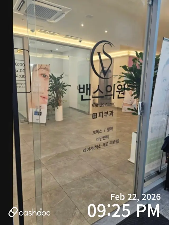 병원 대표 이미지