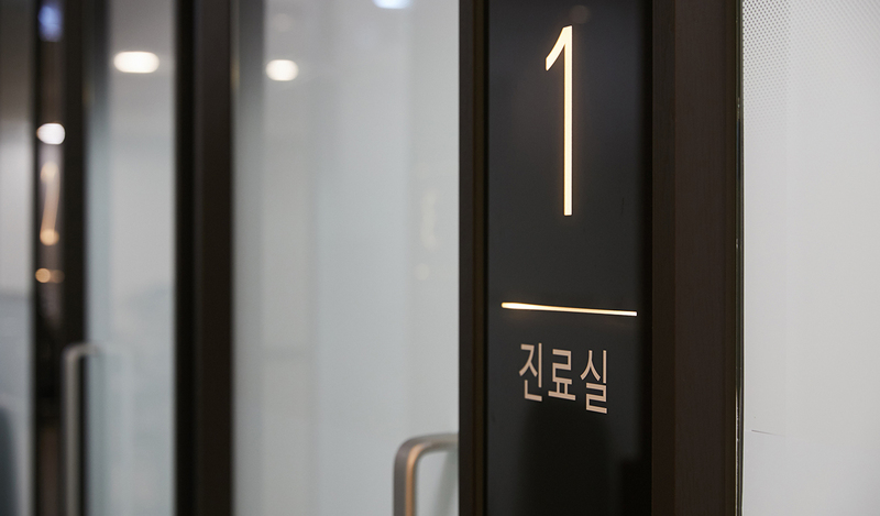 Gangnam Bright Smile Eye Clinic 병원 정보 이미지