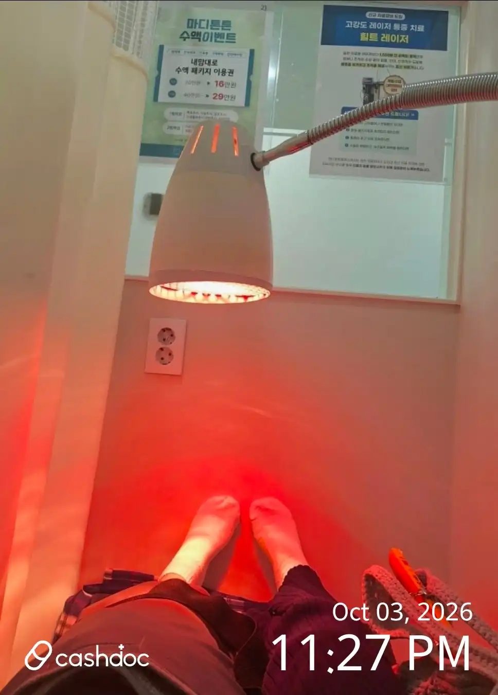 评价照片