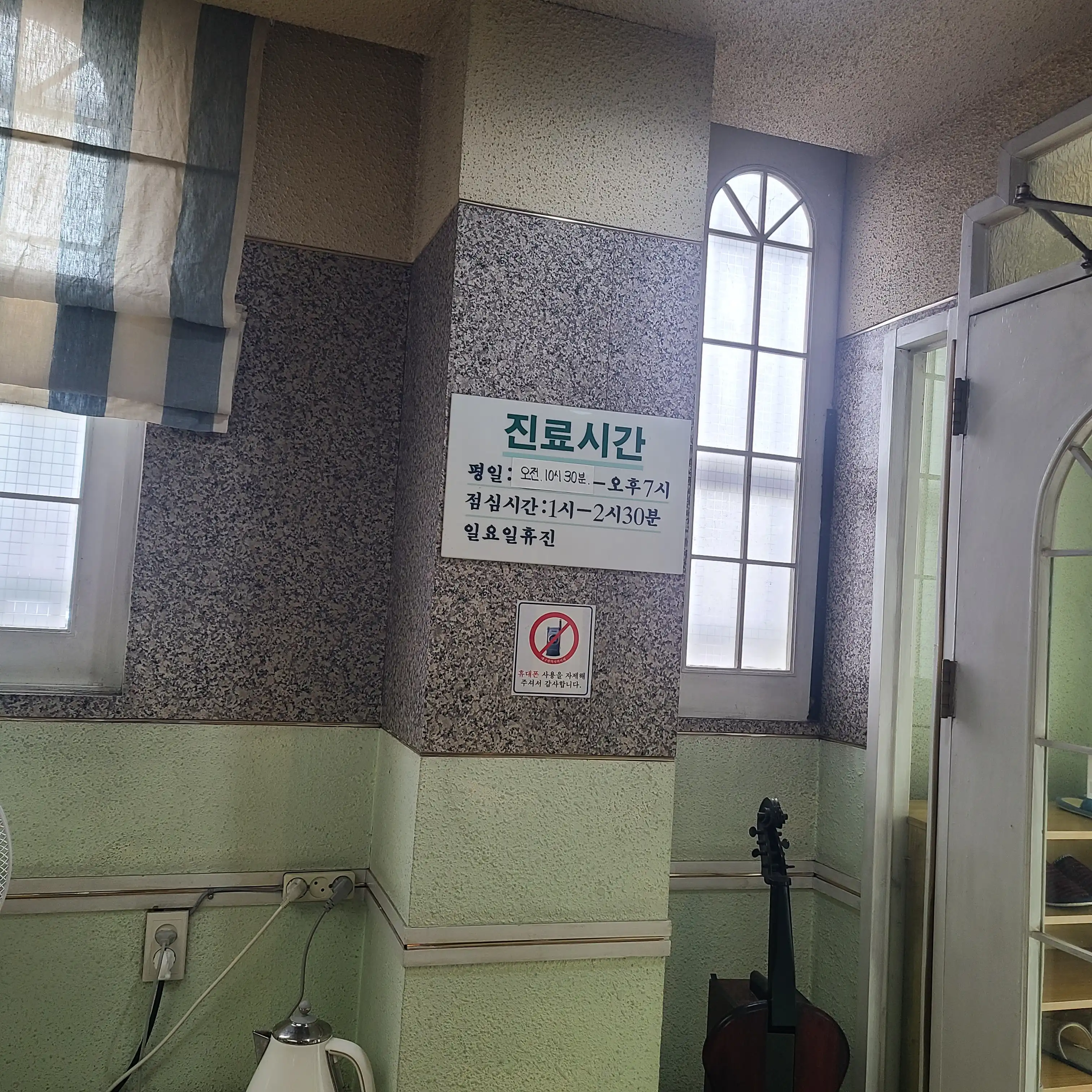 Kim Jong-sik Obstetrics and Gynecology Clinic 12