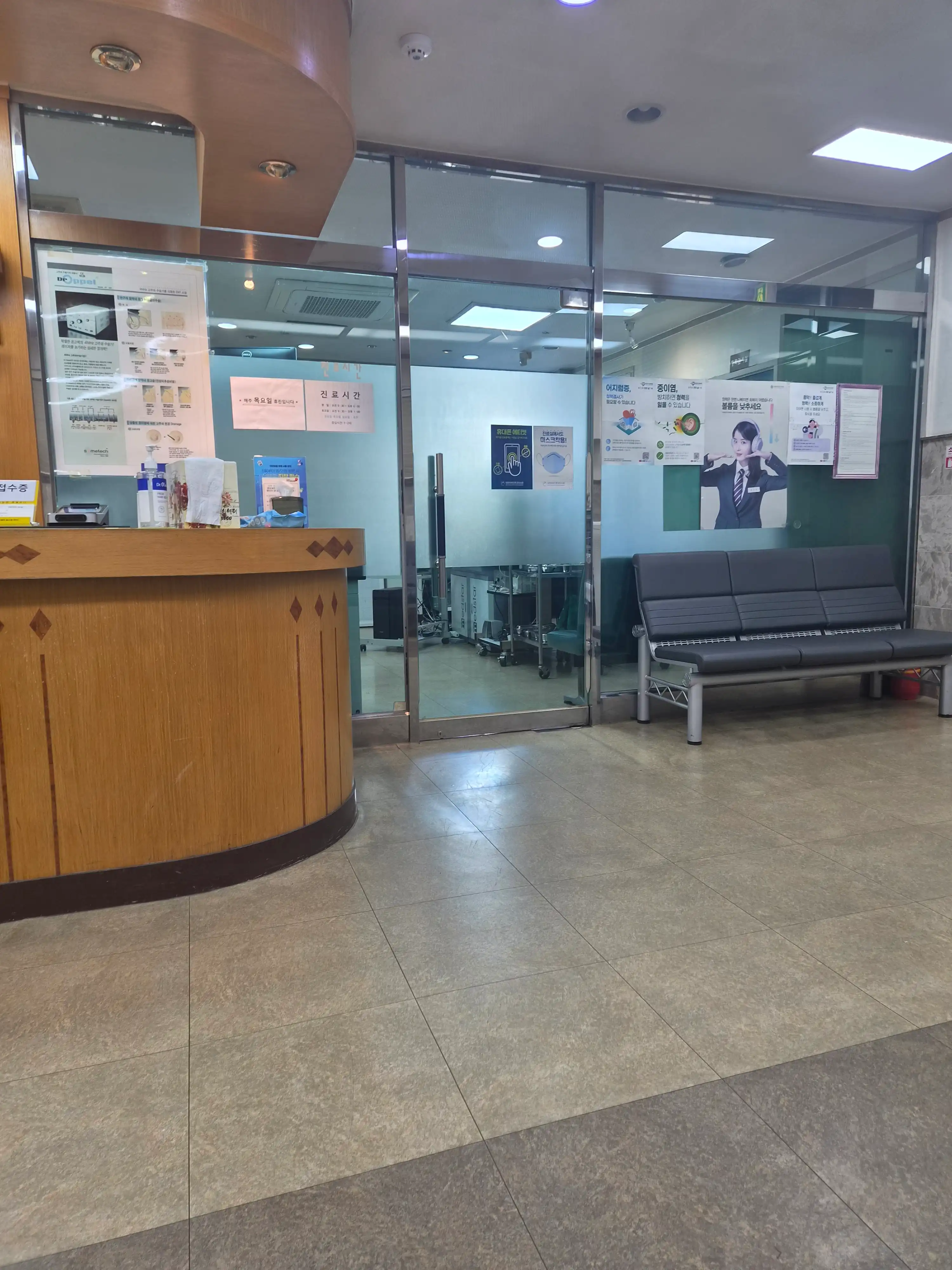 Seo Jeong Yeol Ear, Nose and Throat Clinic 2