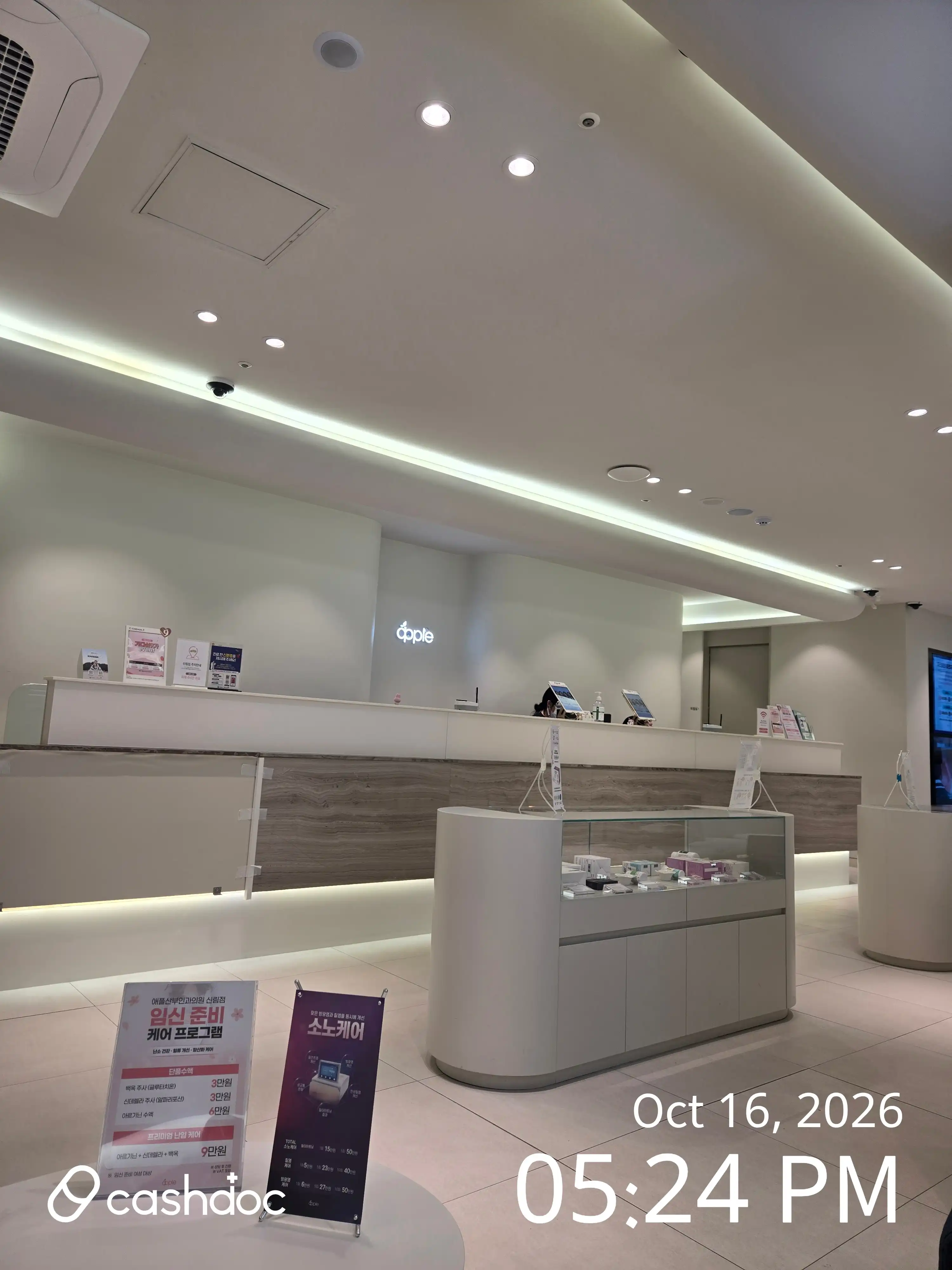 Apple OB-GYN Clinic, Sillim Branch 44