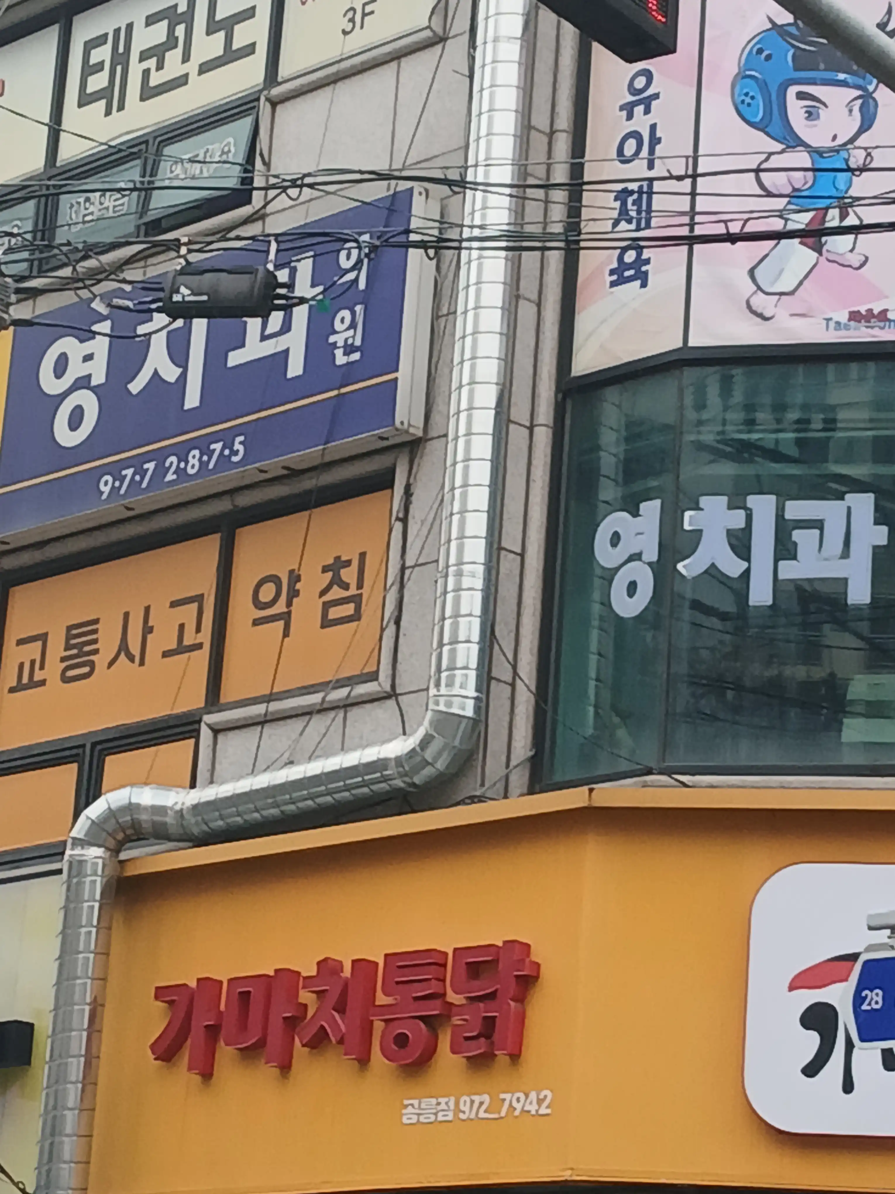 리뷰 사진