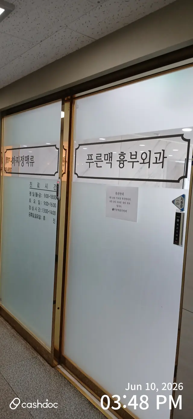 병원 대표 이미지
