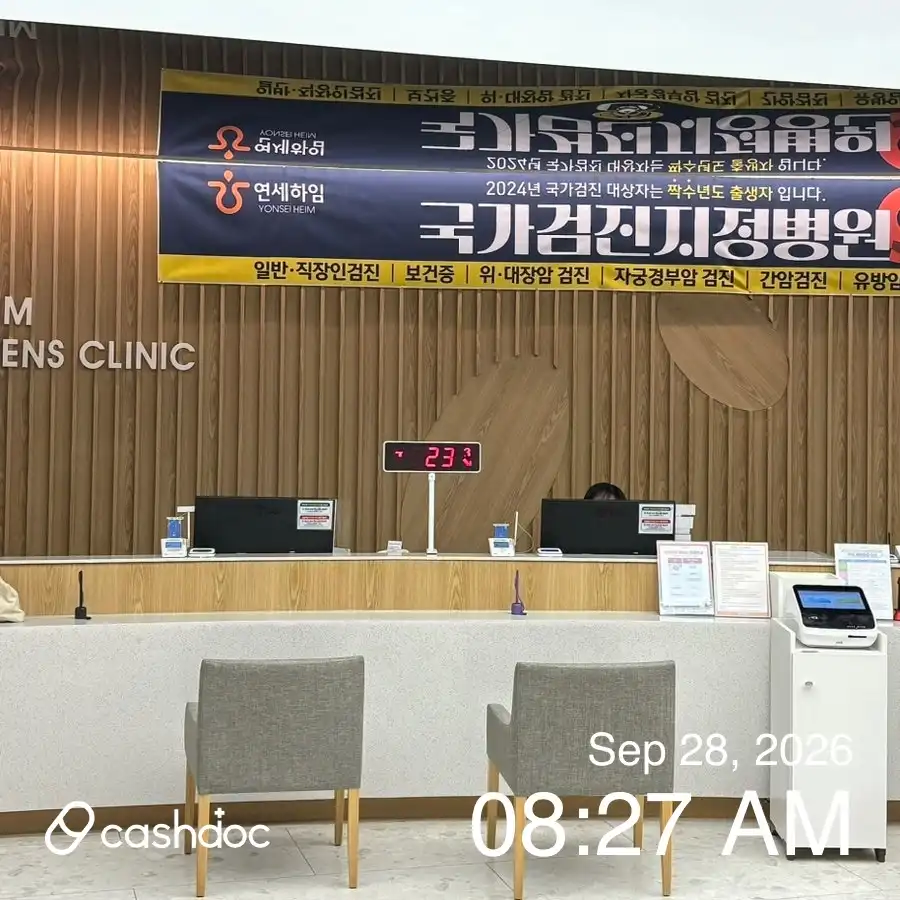 Yonsei Heim Obstetrics and Gynecology Clinic 1