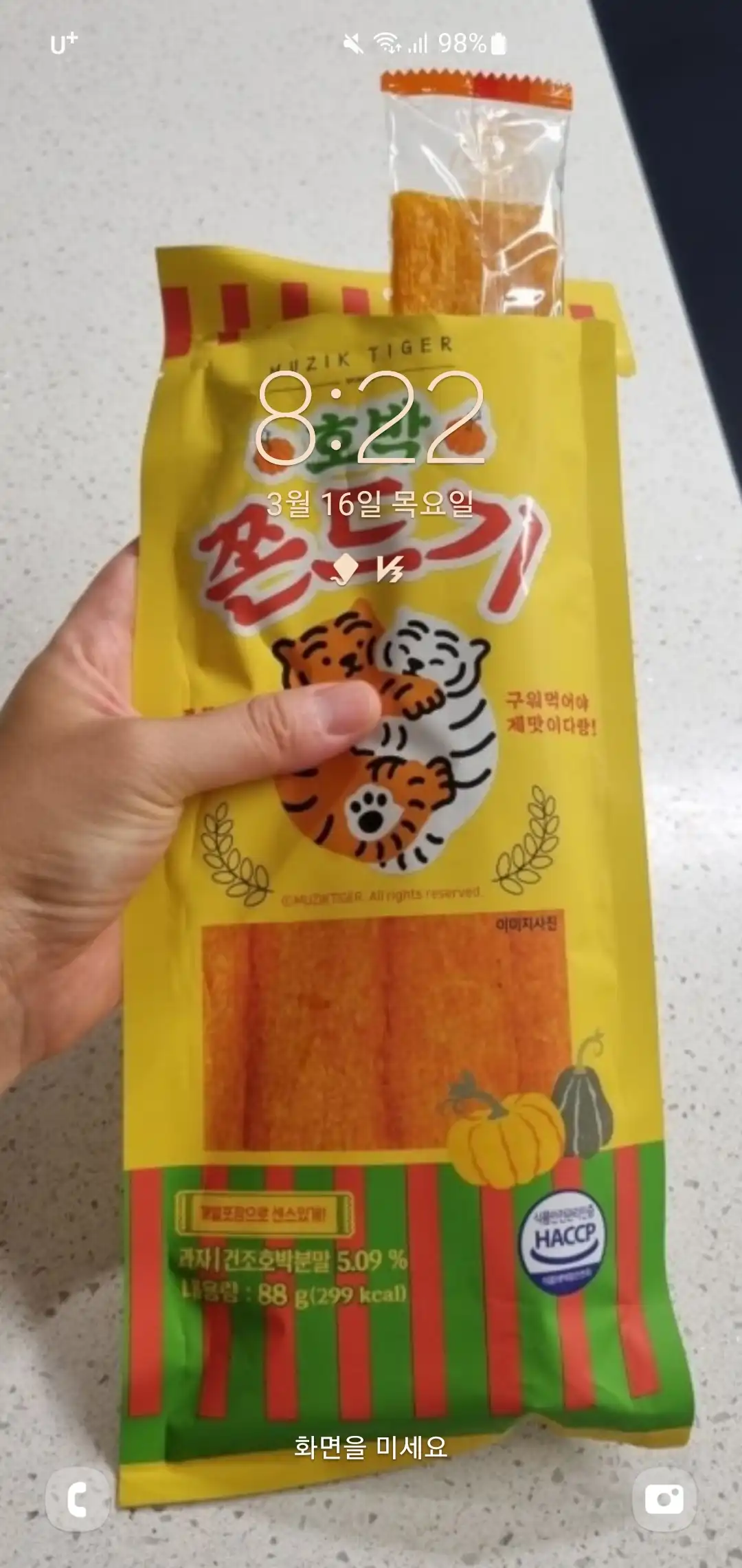 리뷰 사진
