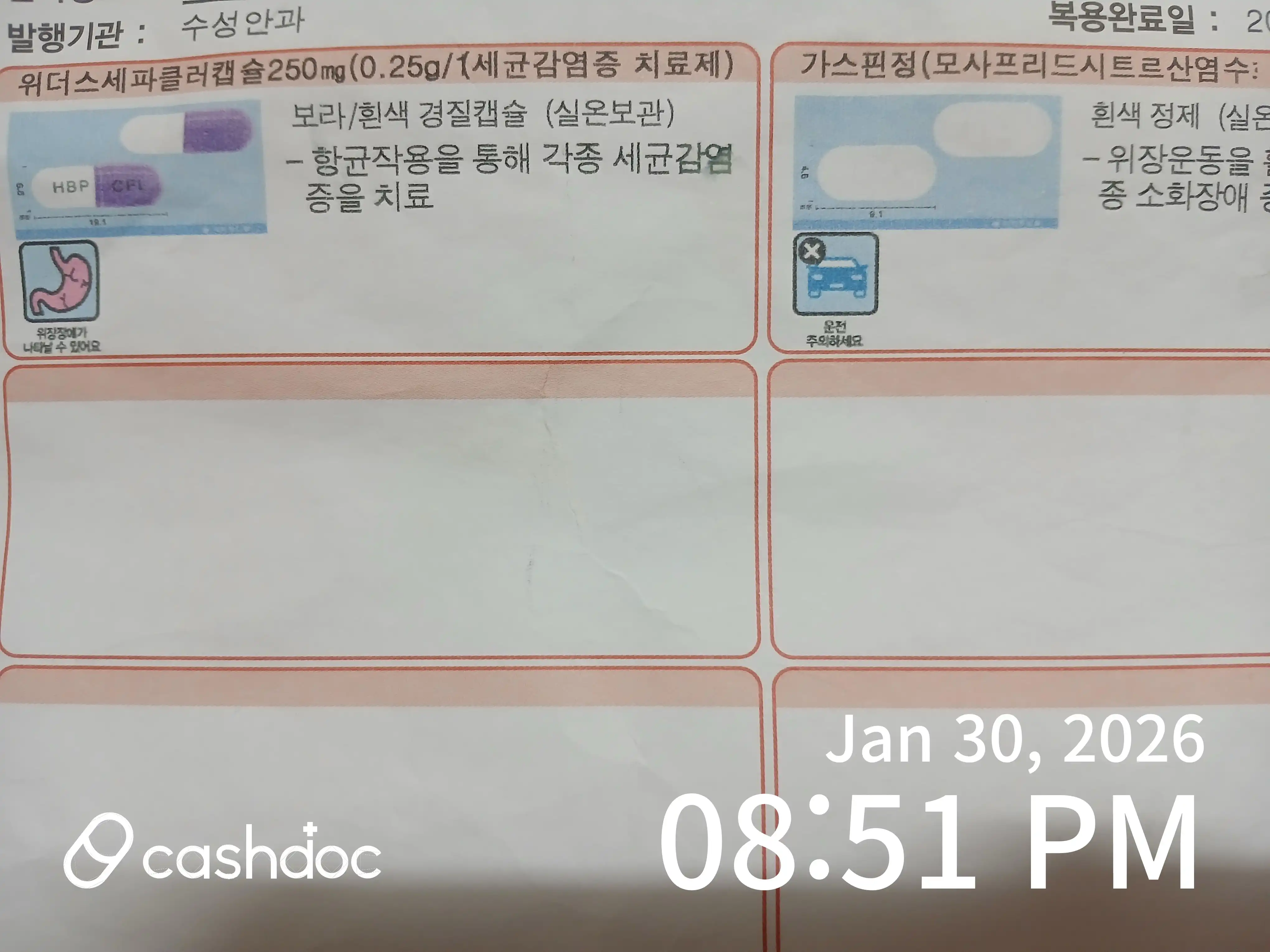 리뷰 사진 1