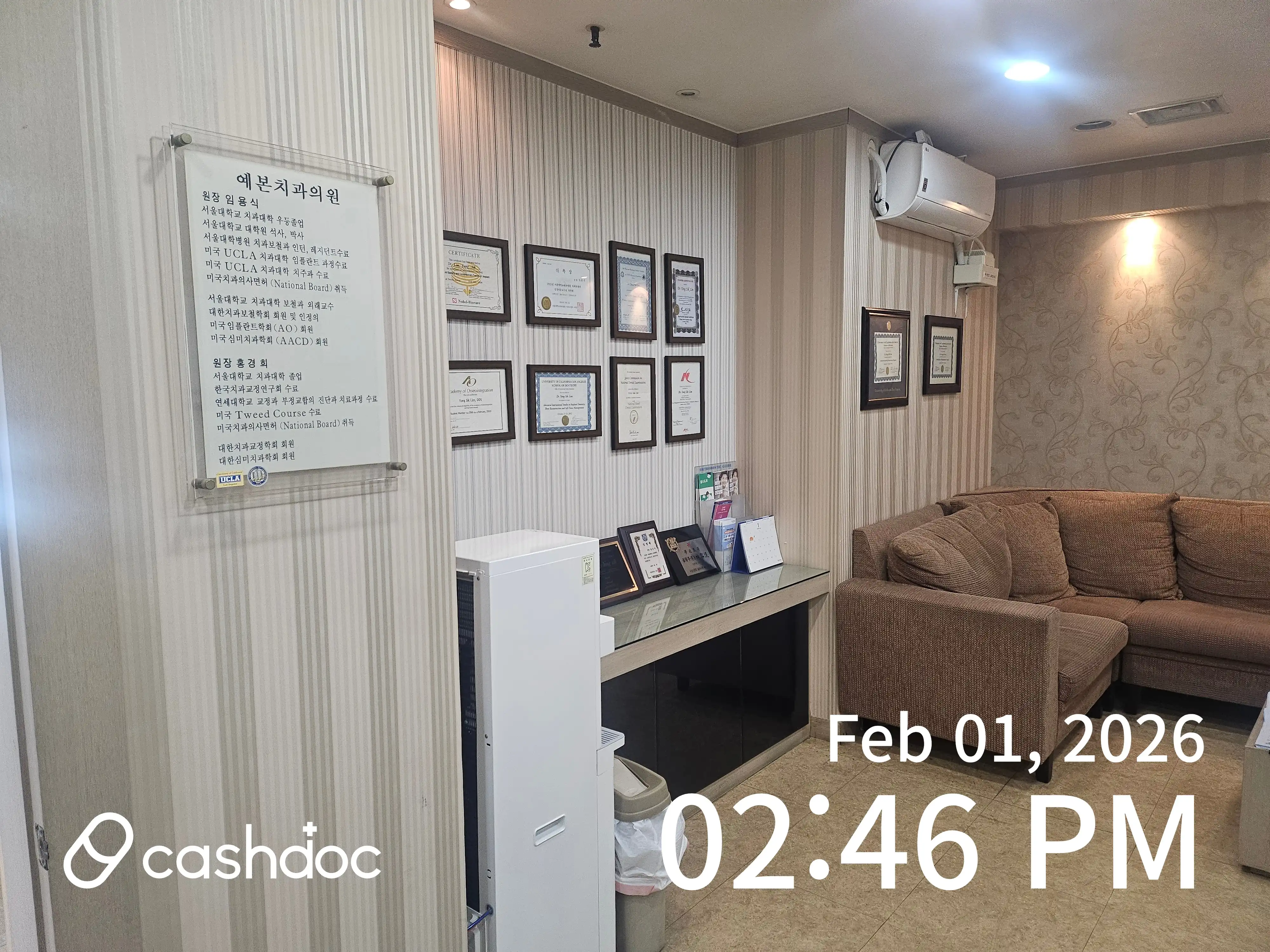 Yebon Dental Clinic 2