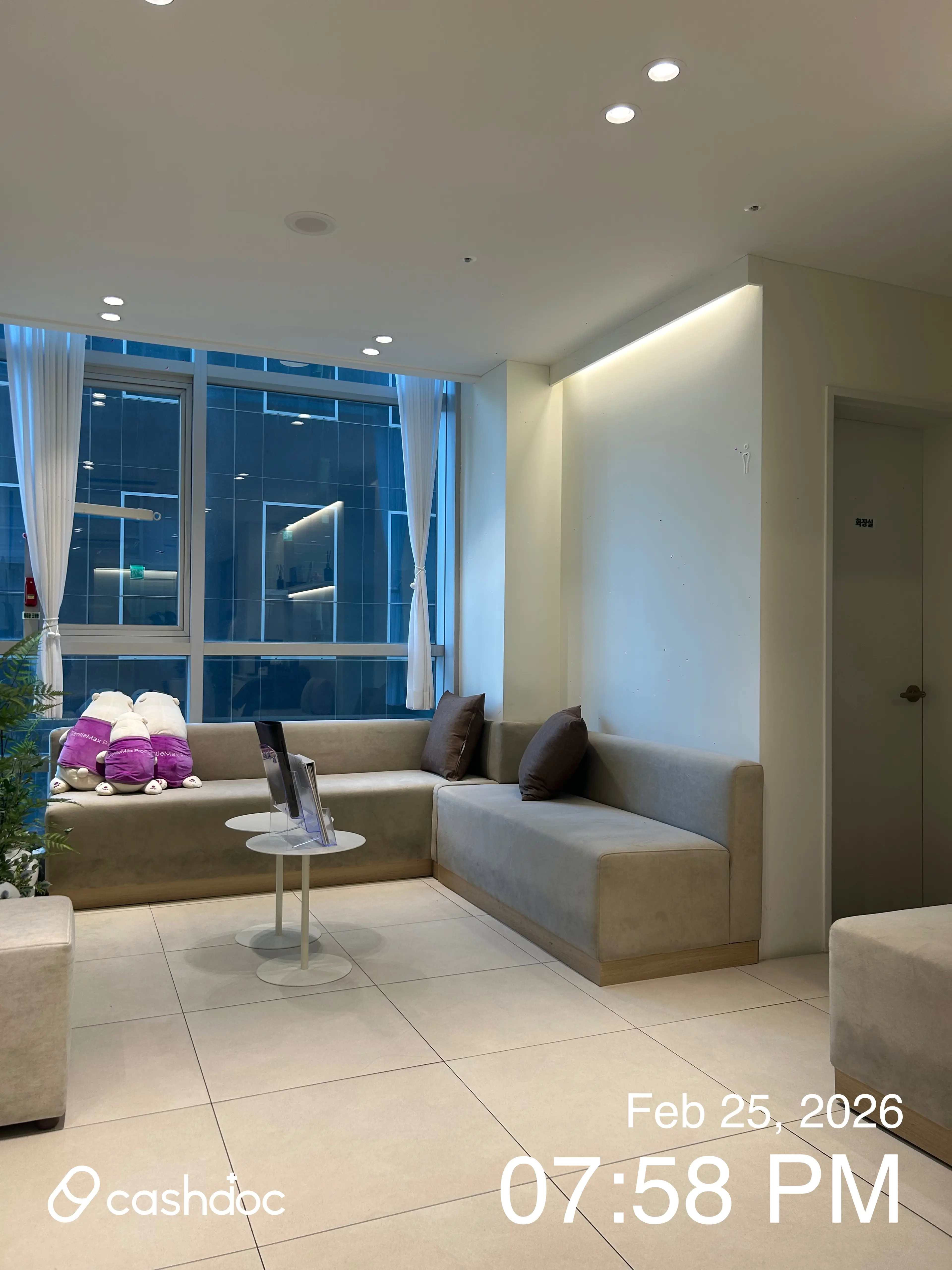 모리스의원 - 21