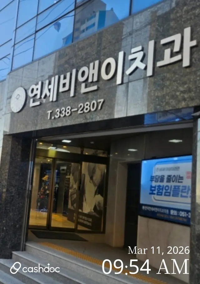 병원 대표 이미지
