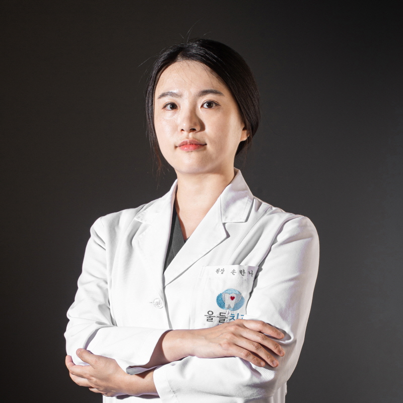 손한나 프로필 사진