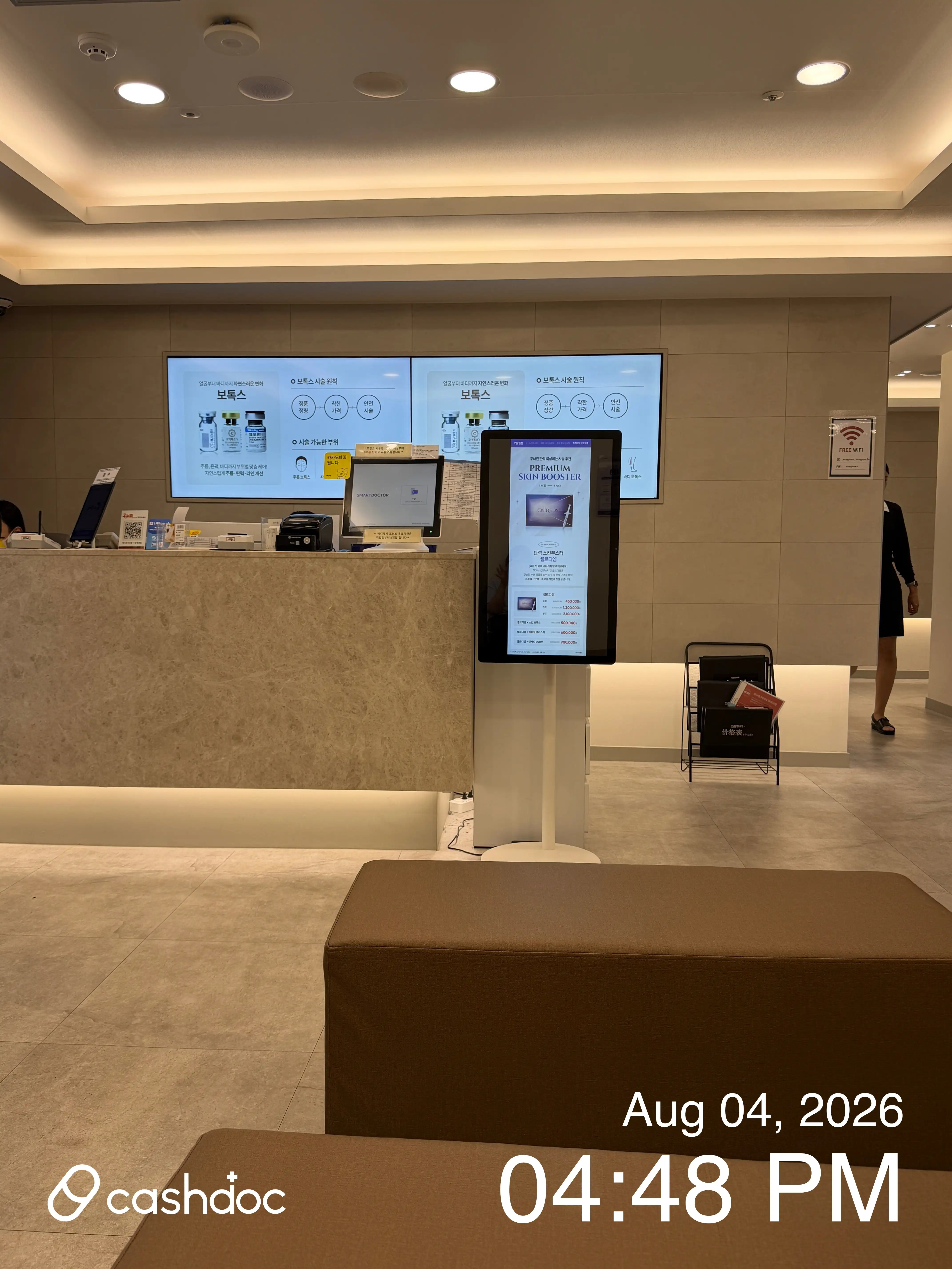 美璐皮肤科医院 水原英通店 109