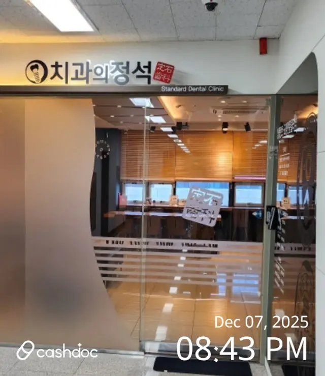 병원 대표 이미지