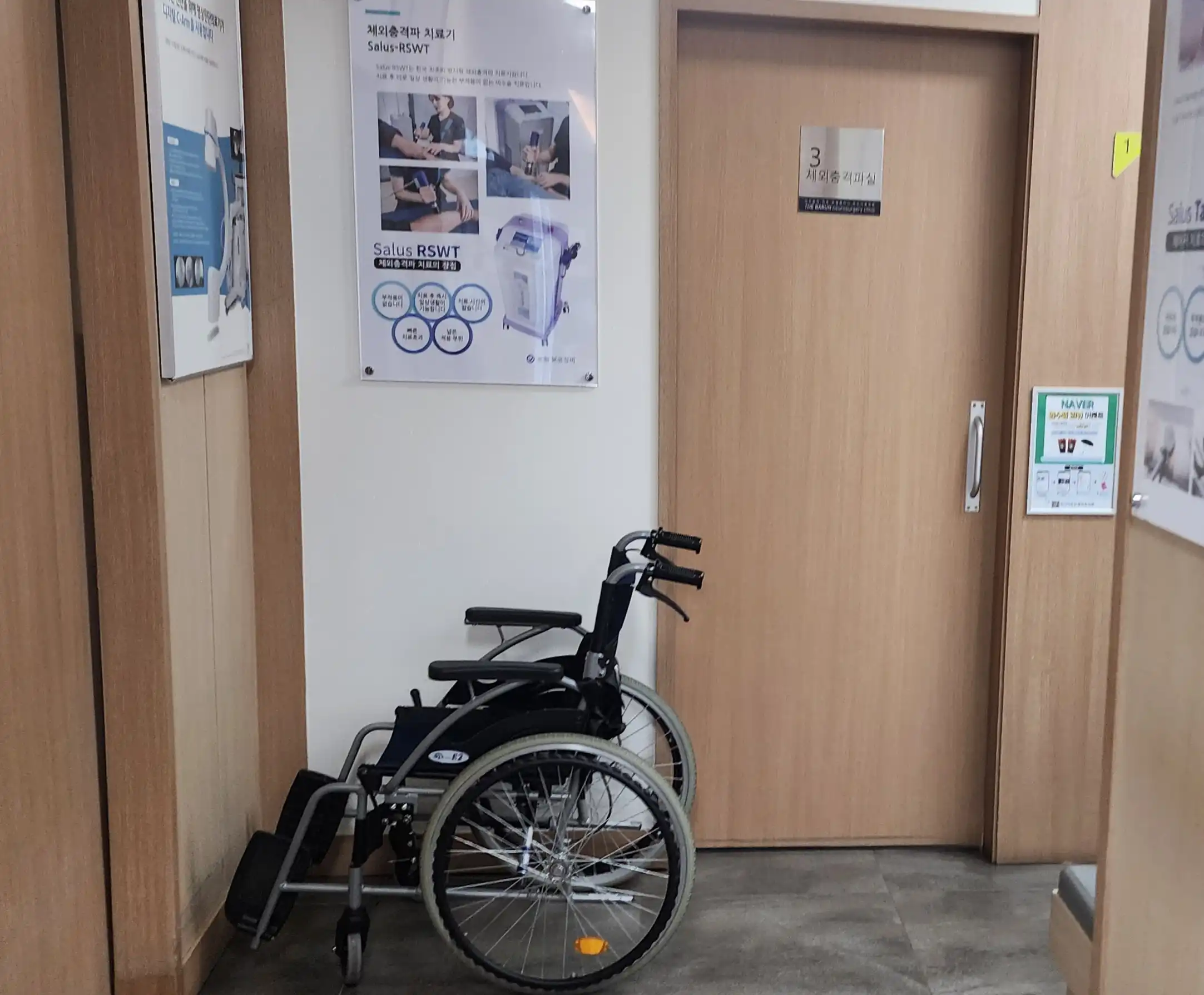 더바른신경외과의원 1