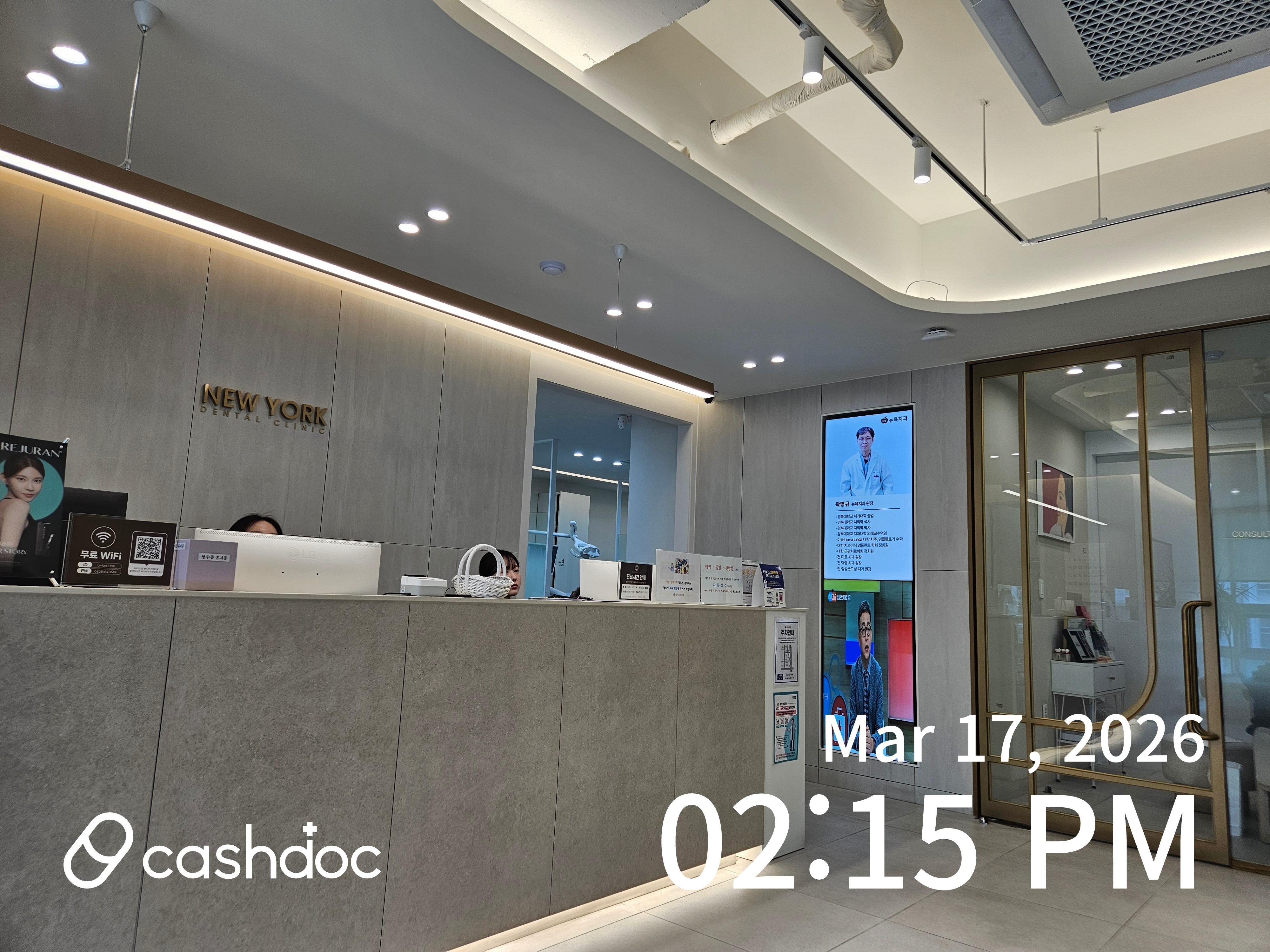 뉴욕치과의원 병원 정보 이미지