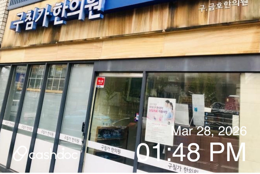 병원 대표 이미지