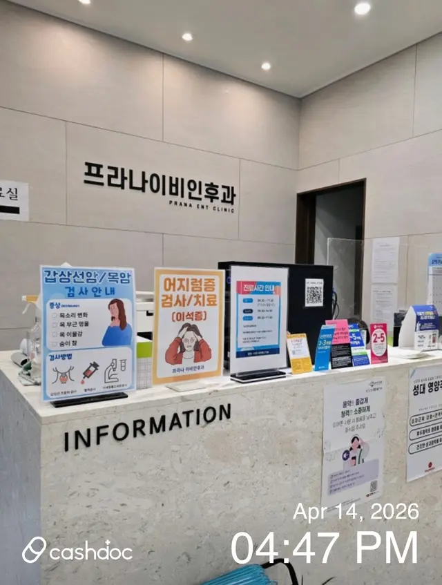 병원 대표 이미지