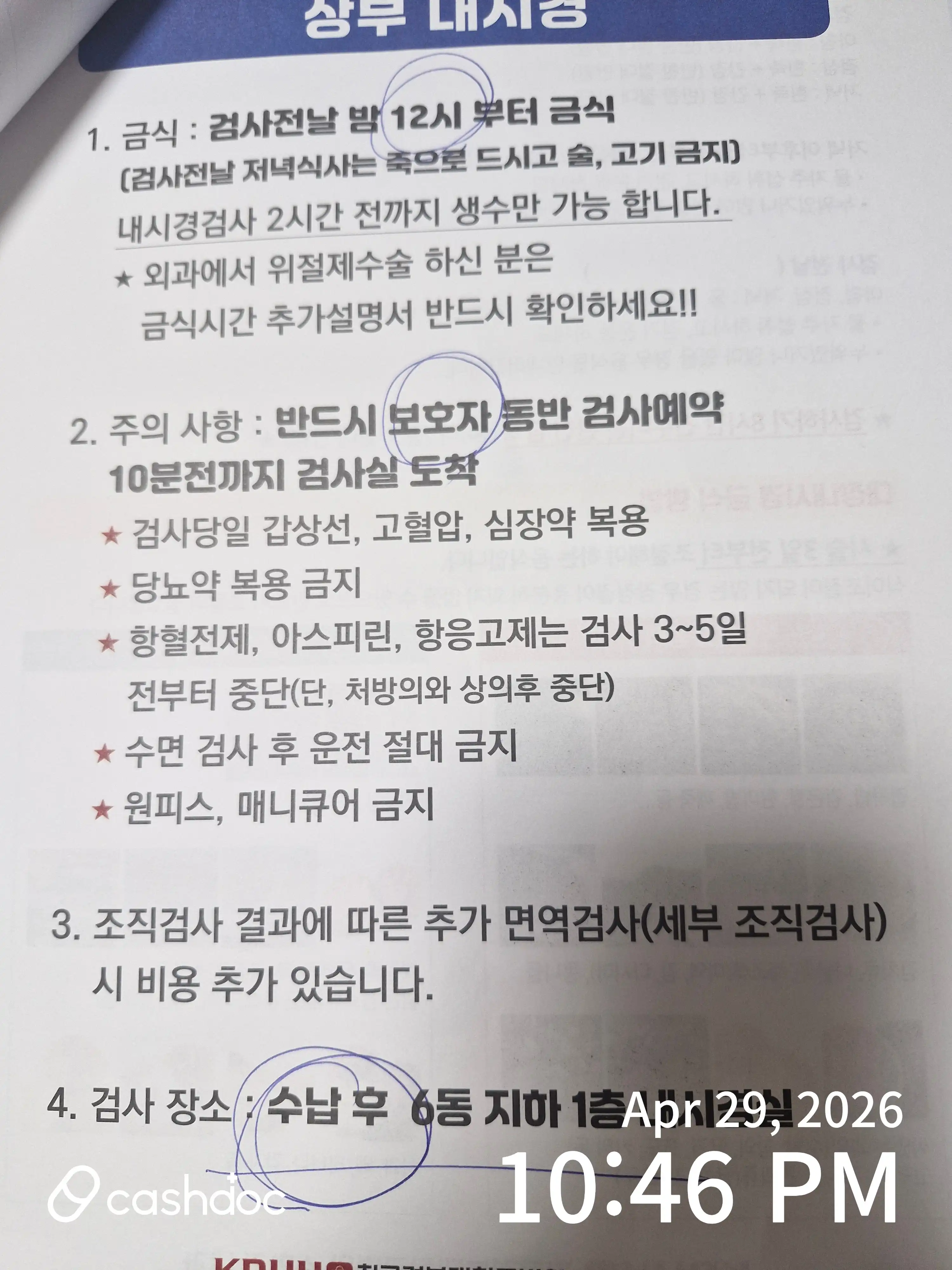 리뷰 사진