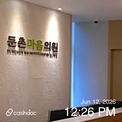 리뷰 사진