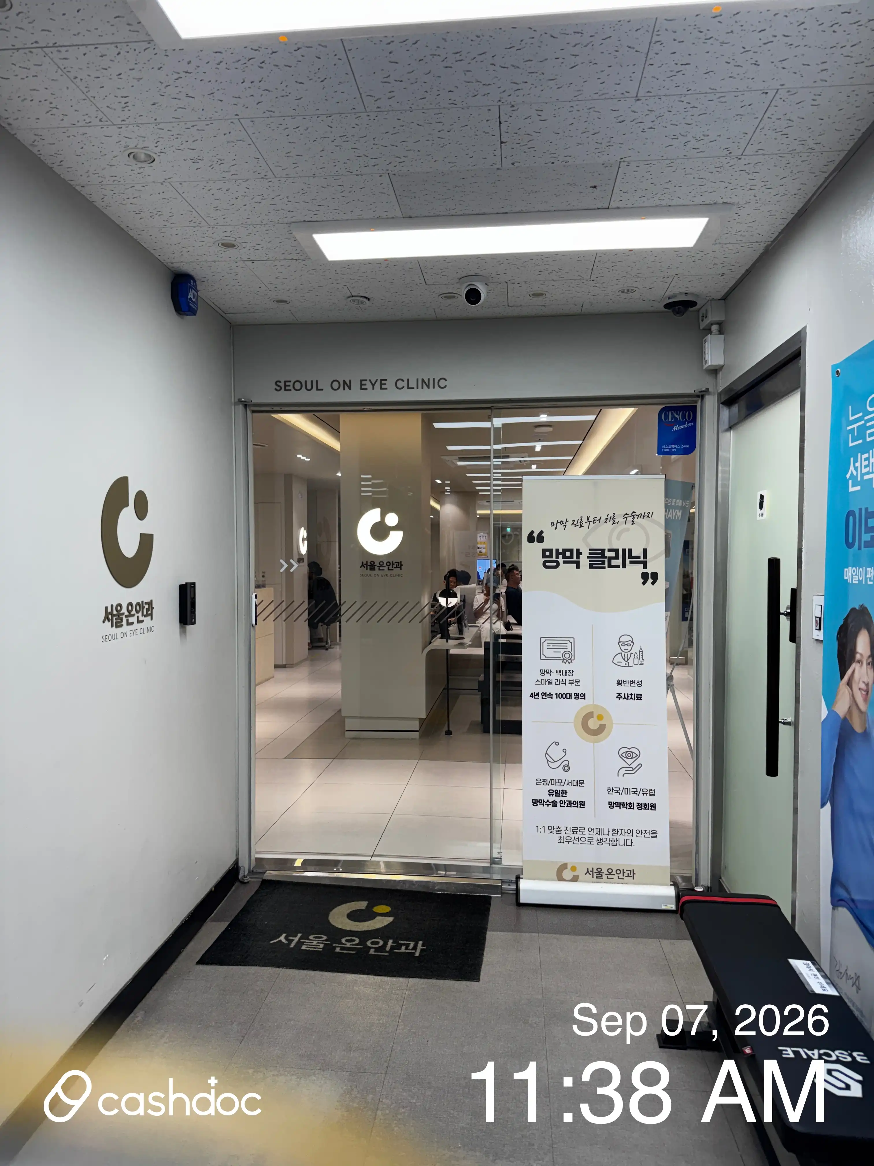Seoul On Eye Clinic 6