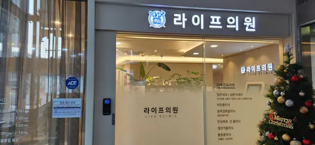 병원 대표 이미지
