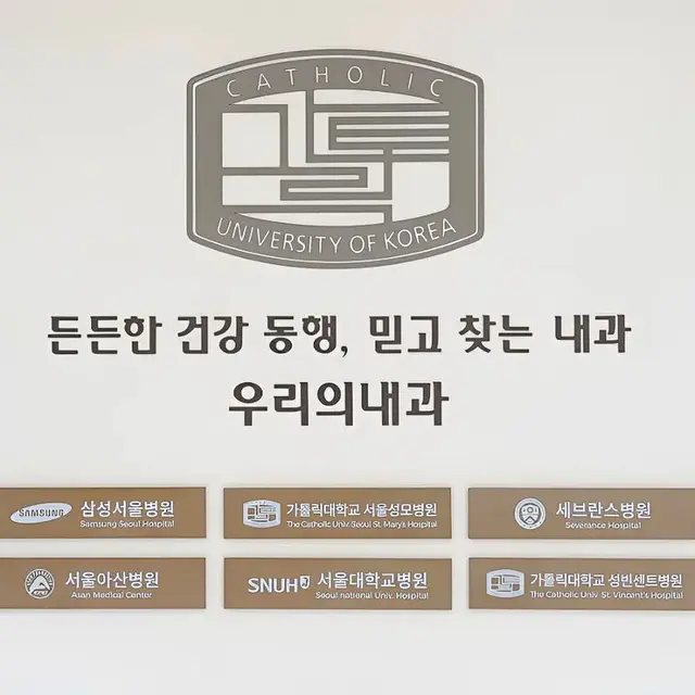 병원 대표 이미지