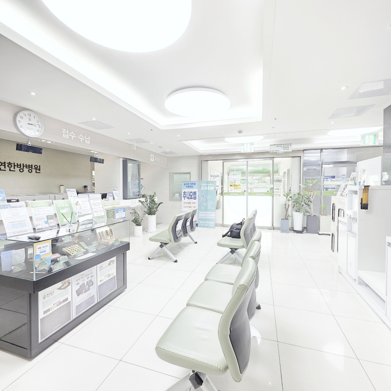 목포청연한방병원 병원 정보 이미지