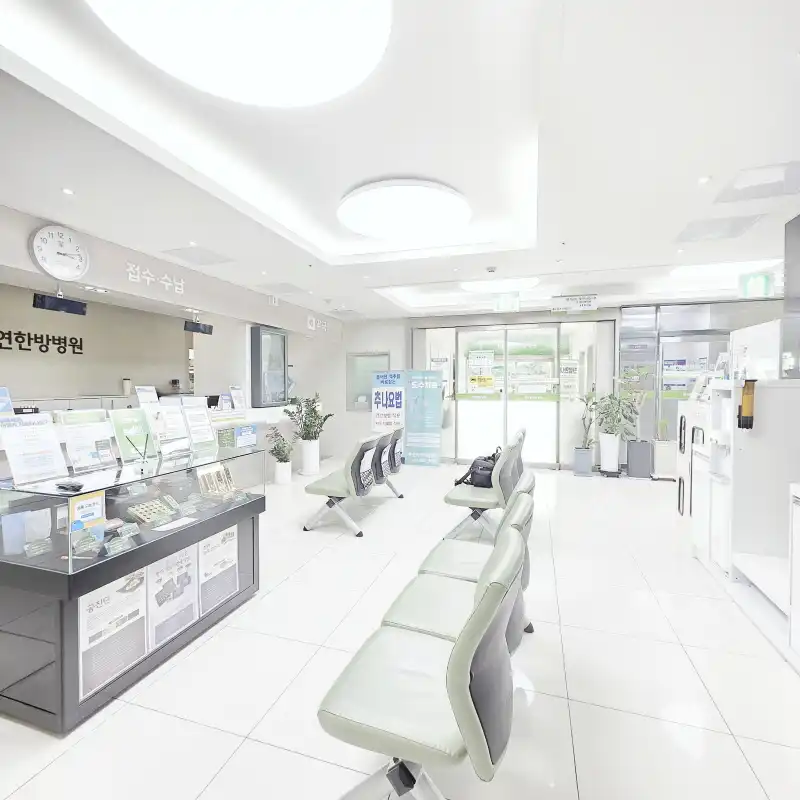 목포청연한방병원 6