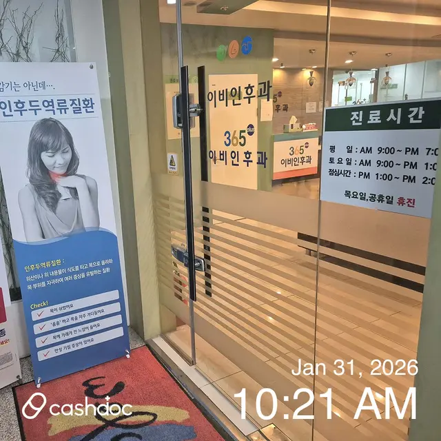 병원 대표 이미지